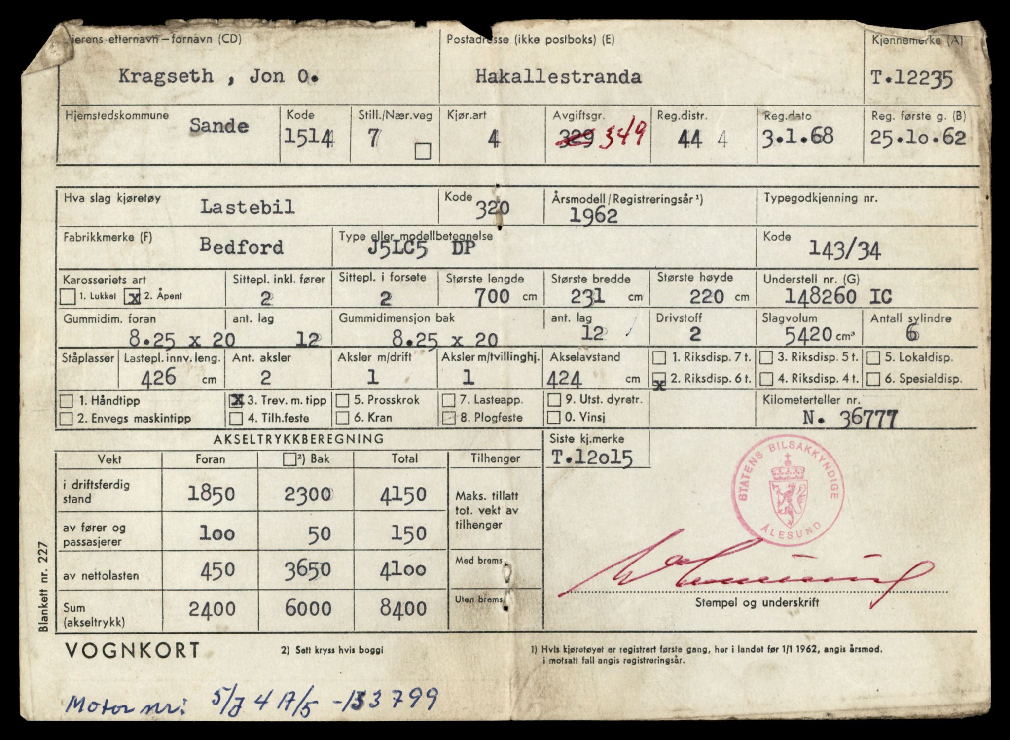 Møre og Romsdal vegkontor - Ålesund trafikkstasjon, AV/SAT-A-4099/F/Fe/L0033: Registreringskort for kjøretøy T 12151 - T 12474, 1927-1998, p. 2083