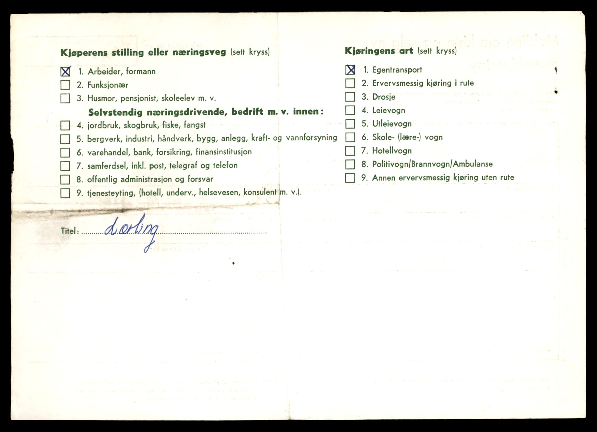 Møre og Romsdal vegkontor - Ålesund trafikkstasjon, SAT/A-4099/F/Fe/L0041: Registreringskort for kjøretøy T 13710 - T 13905, 1927-1998, p. 2002