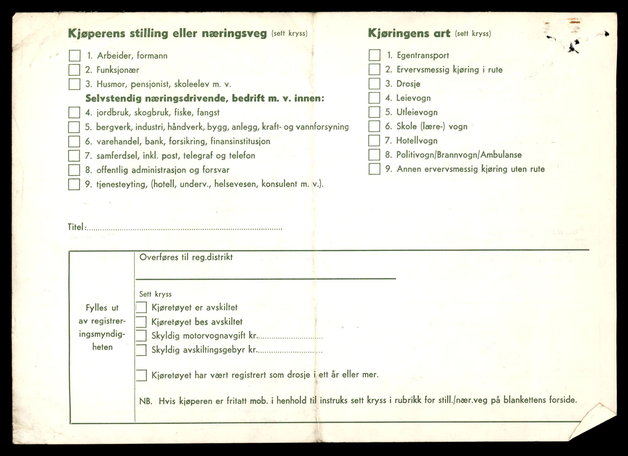 Møre og Romsdal vegkontor - Ålesund trafikkstasjon, AV/SAT-A-4099/F/Fe/L0045: Registreringskort for kjøretøy T 14320 - T 14444, 1927-1998, p. 1598