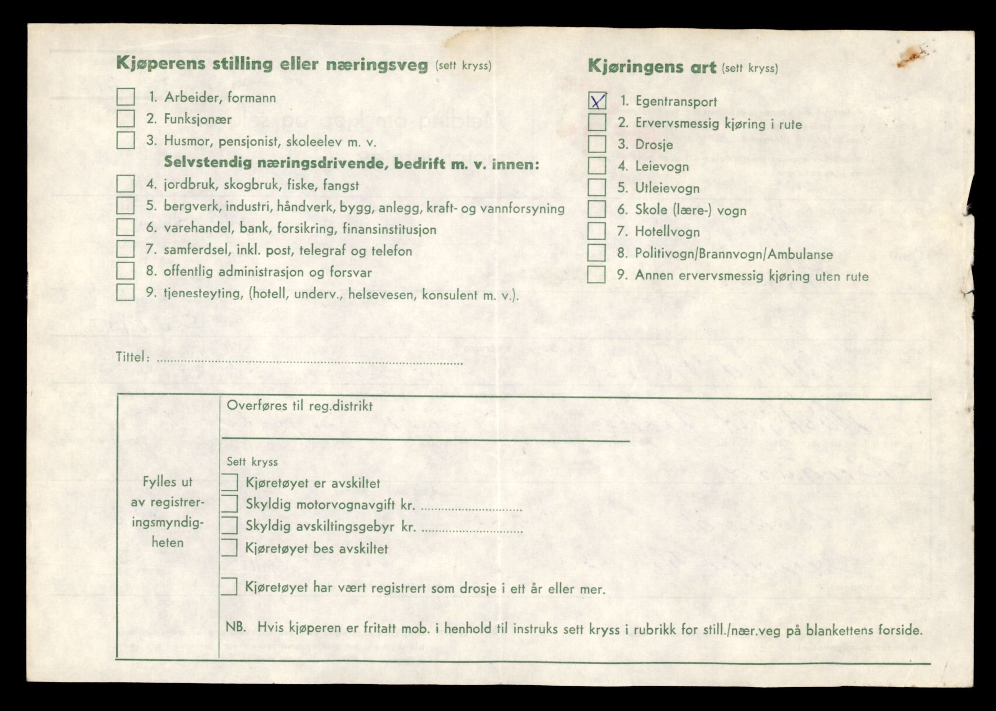 Møre og Romsdal vegkontor - Ålesund trafikkstasjon, AV/SAT-A-4099/F/Fe/L0094: Registreringskort for kjøretøy T 53240 - T 83021, A 3042 - D 98475, 1927-1998, p. 6