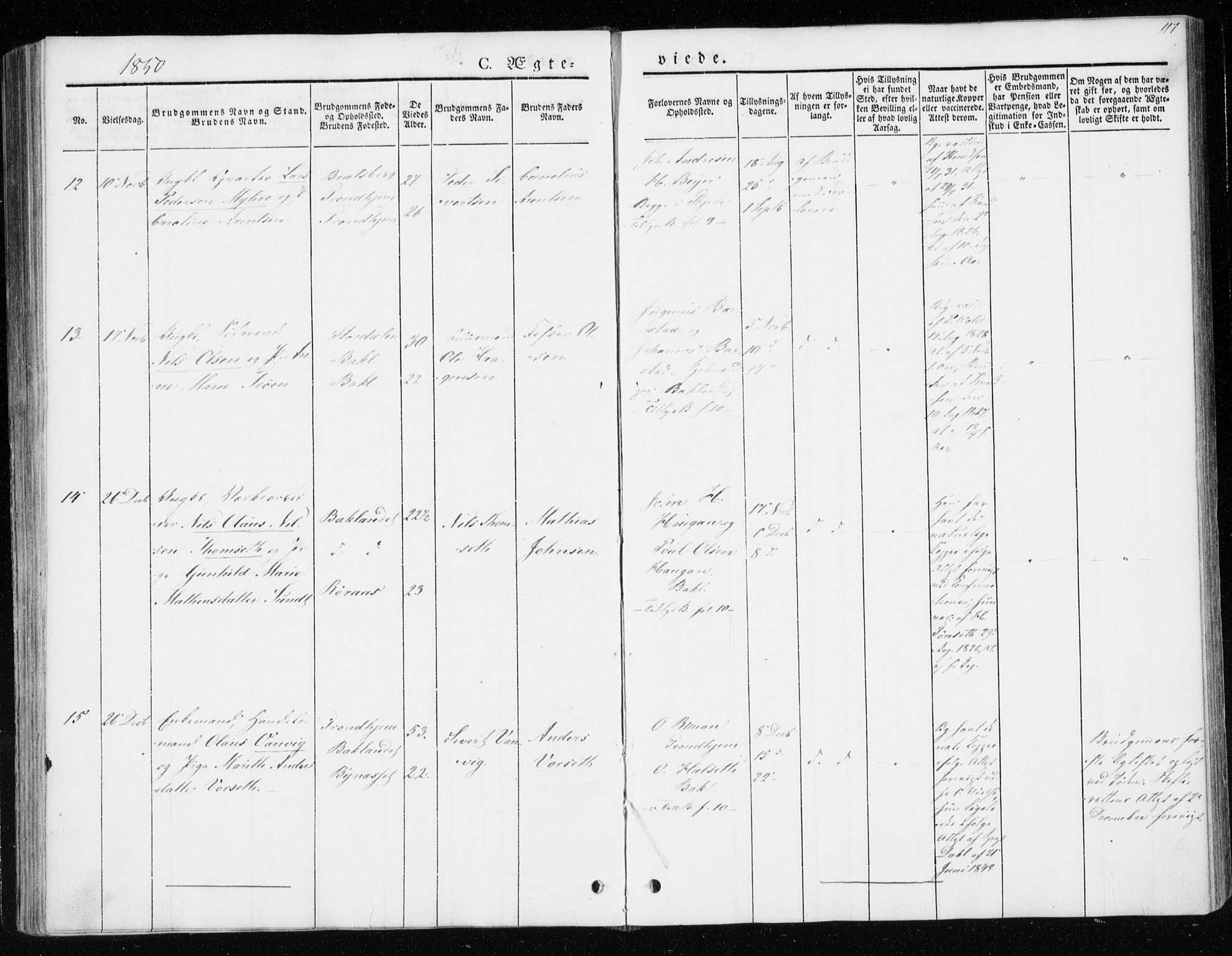 Ministerialprotokoller, klokkerbøker og fødselsregistre - Sør-Trøndelag, AV/SAT-A-1456/604/L0183: Parish register (official) no. 604A04, 1841-1850, p. 117