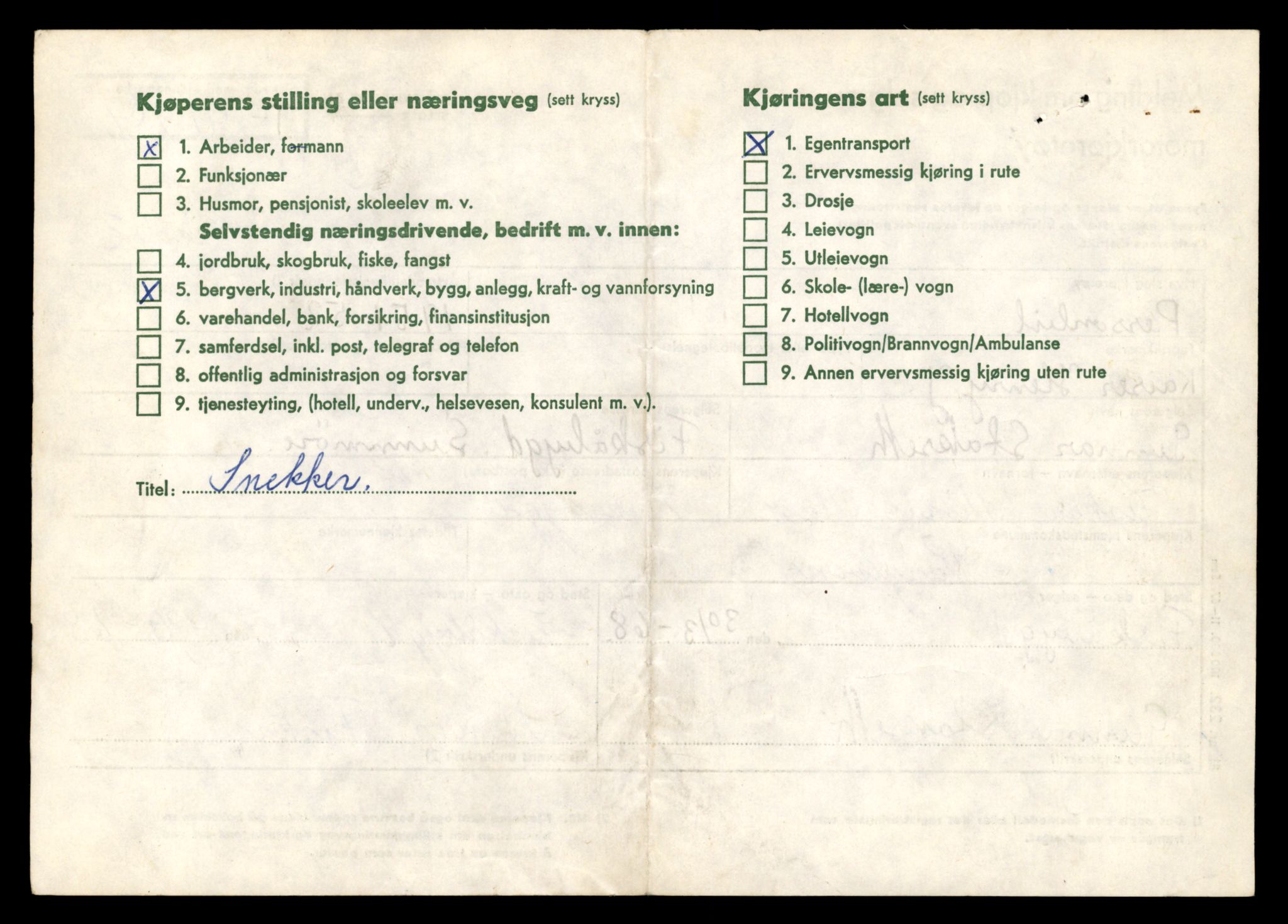 Møre og Romsdal vegkontor - Ålesund trafikkstasjon, AV/SAT-A-4099/F/Fe/L0046: Registreringskort for kjøretøy T 14445 - T 14579, 1927-1998