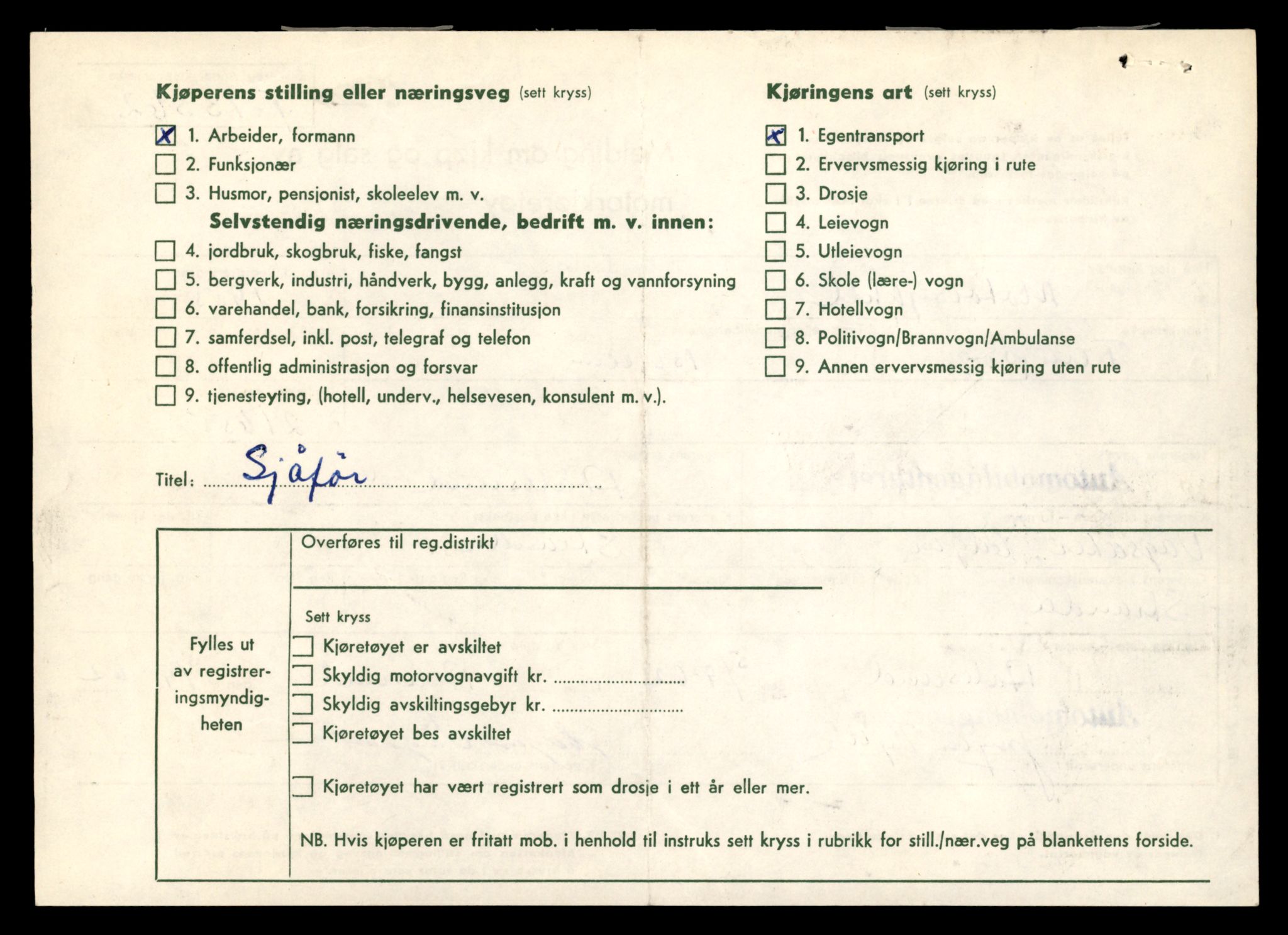 Møre og Romsdal vegkontor - Ålesund trafikkstasjon, AV/SAT-A-4099/F/Fe/L0039: Registreringskort for kjøretøy T 13361 - T 13530, 1927-1998, p. 20