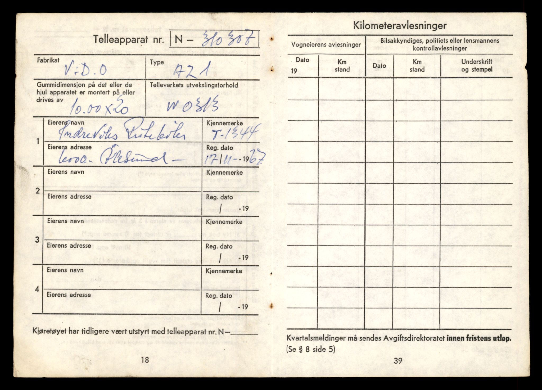 Møre og Romsdal vegkontor - Ålesund trafikkstasjon, AV/SAT-A-4099/F/Fe/L0012: Registreringskort for kjøretøy T 1290 - T 1450, 1927-1998, p. 1308