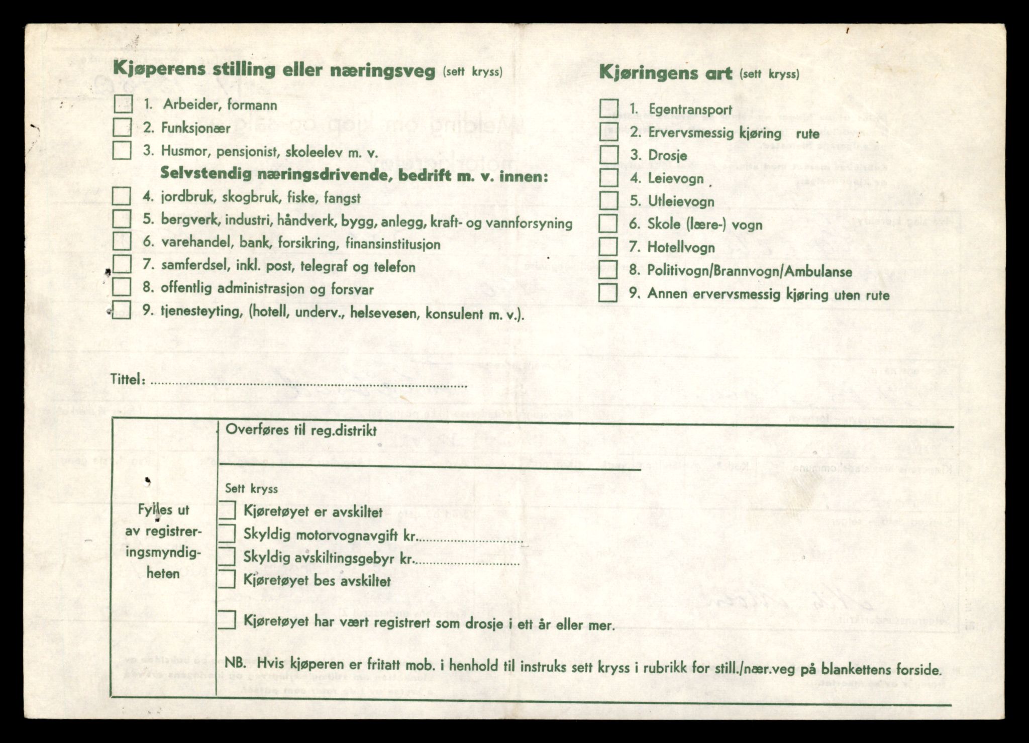 Møre og Romsdal vegkontor - Ålesund trafikkstasjon, AV/SAT-A-4099/F/Fe/L0035: Registreringskort for kjøretøy T 12653 - T 12829, 1927-1998, p. 2129