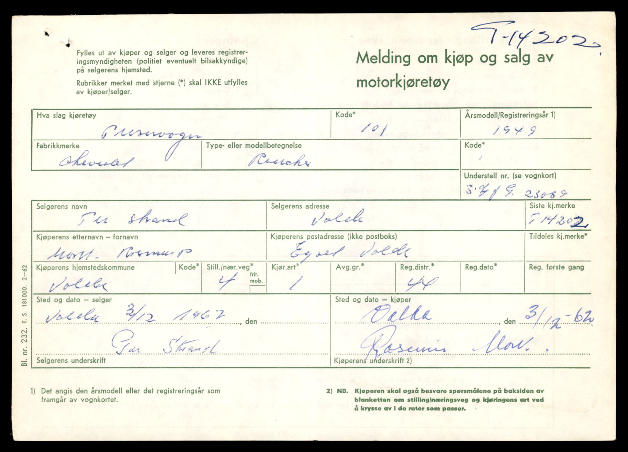 Møre og Romsdal vegkontor - Ålesund trafikkstasjon, AV/SAT-A-4099/F/Fe/L0043: Registreringskort for kjøretøy T 14080 - T 14204, 1927-1998, p. 3291
