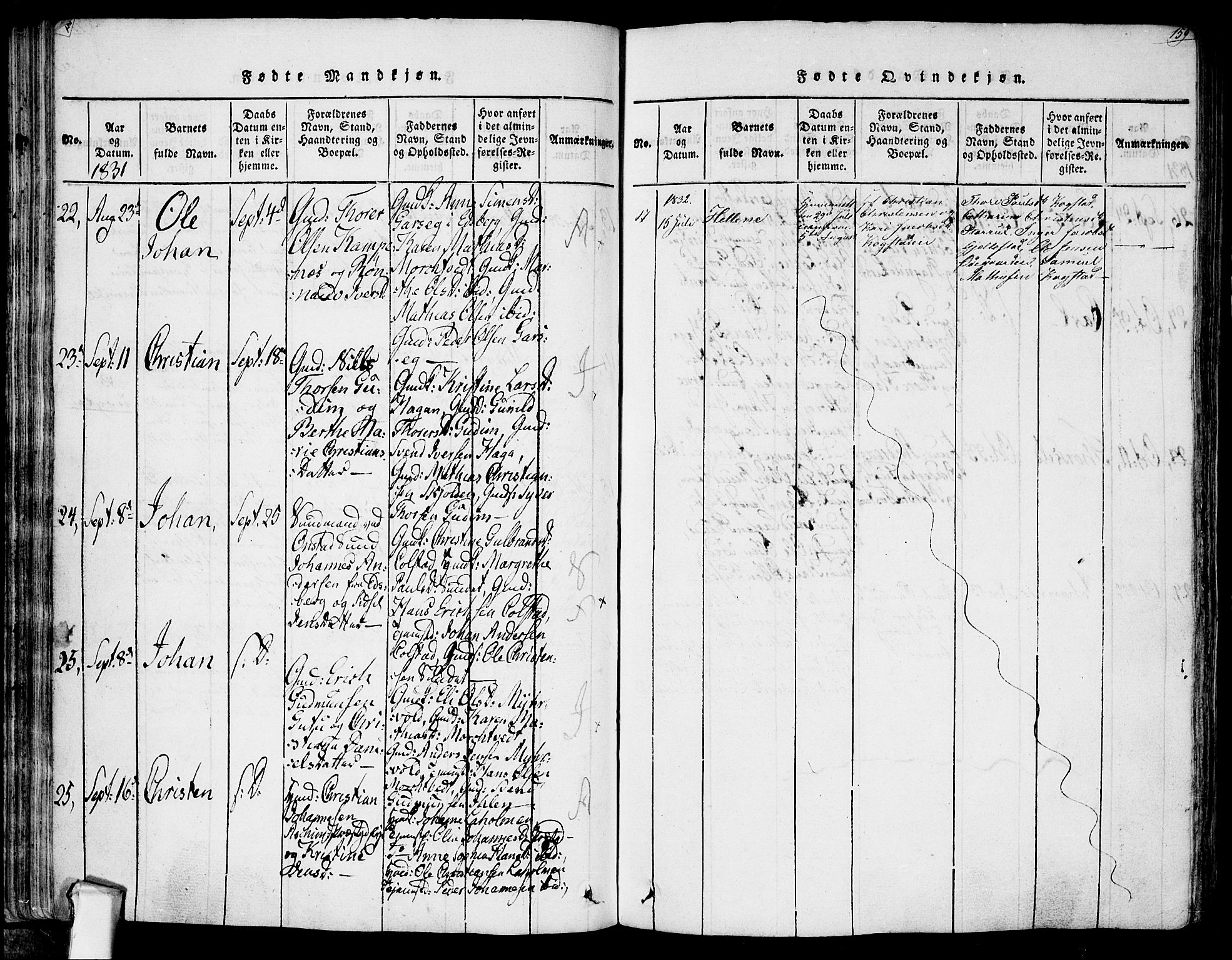Askim prestekontor Kirkebøker, AV/SAO-A-10900/F/Fa/L0004: Parish register (official) no. 4, 1817-1846, p. 158-159