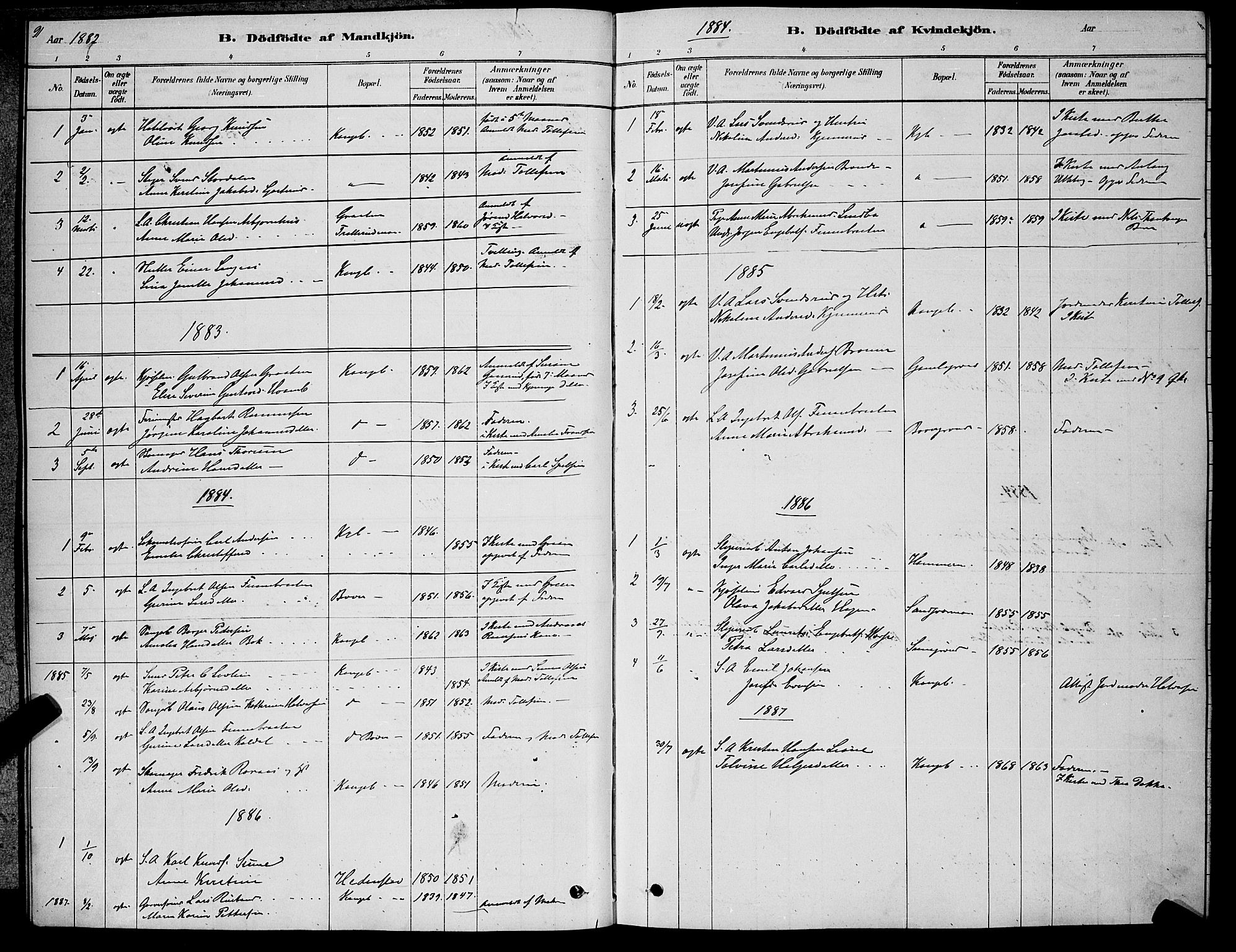 Kongsberg kirkebøker, AV/SAKO-A-22/G/Ga/L0005: Parish register (copy) no. 5, 1878-1889, p. 91