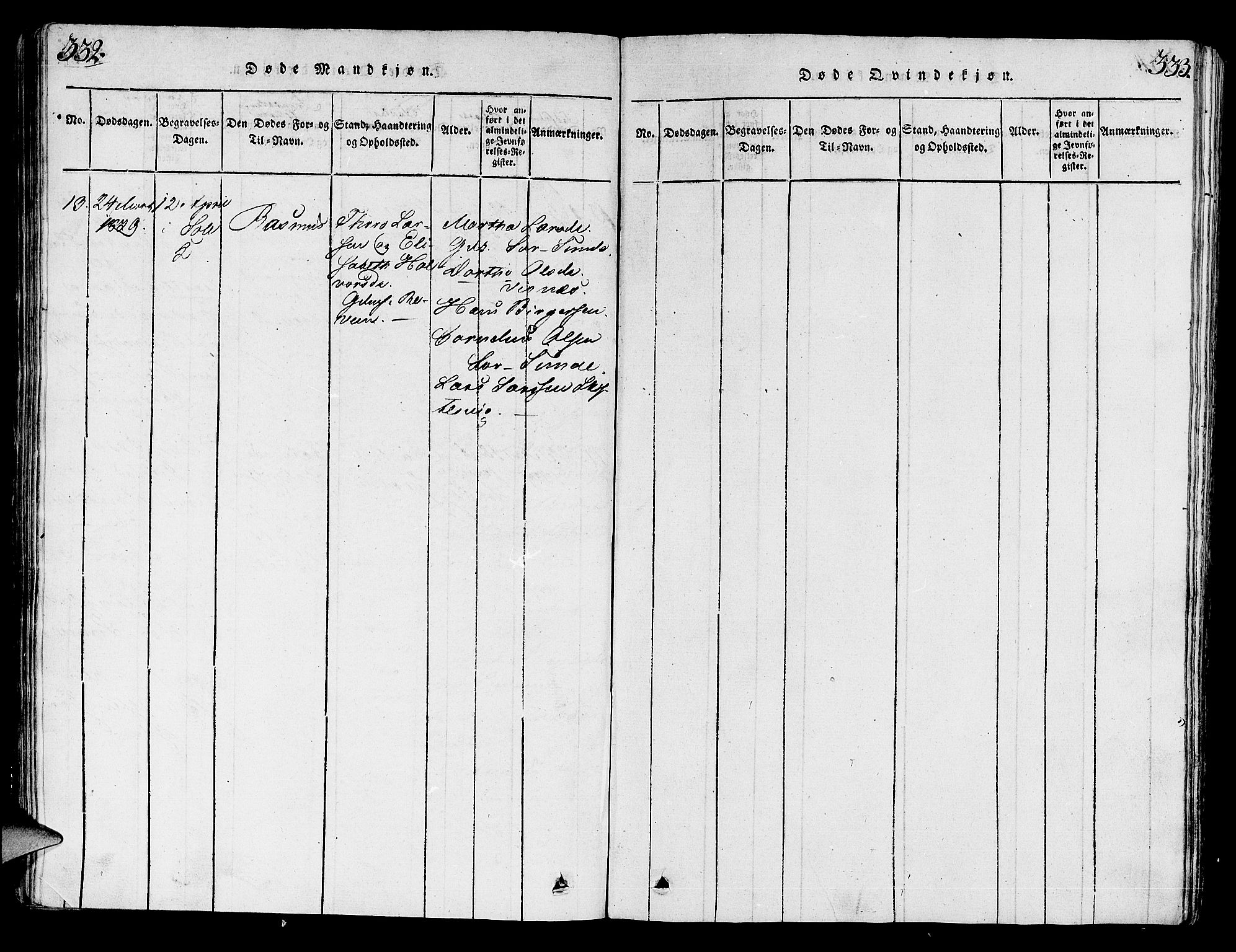 Håland sokneprestkontor, AV/SAST-A-101802/001/30BA/L0004: Parish register (official) no. A 4, 1815-1829, p. 332-333