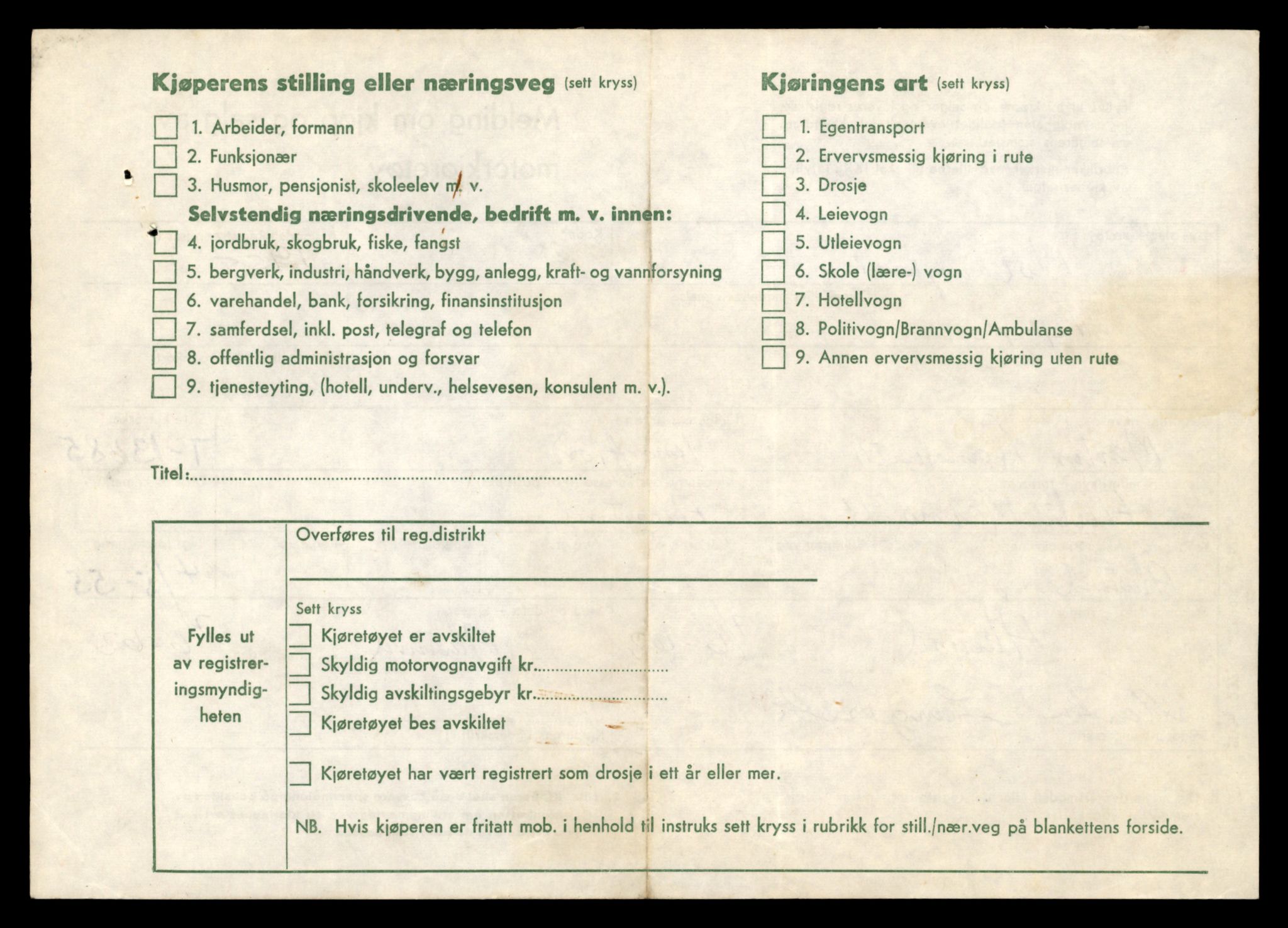 Møre og Romsdal vegkontor - Ålesund trafikkstasjon, AV/SAT-A-4099/F/Fe/L0040: Registreringskort for kjøretøy T 13531 - T 13709, 1927-1998, p. 2654