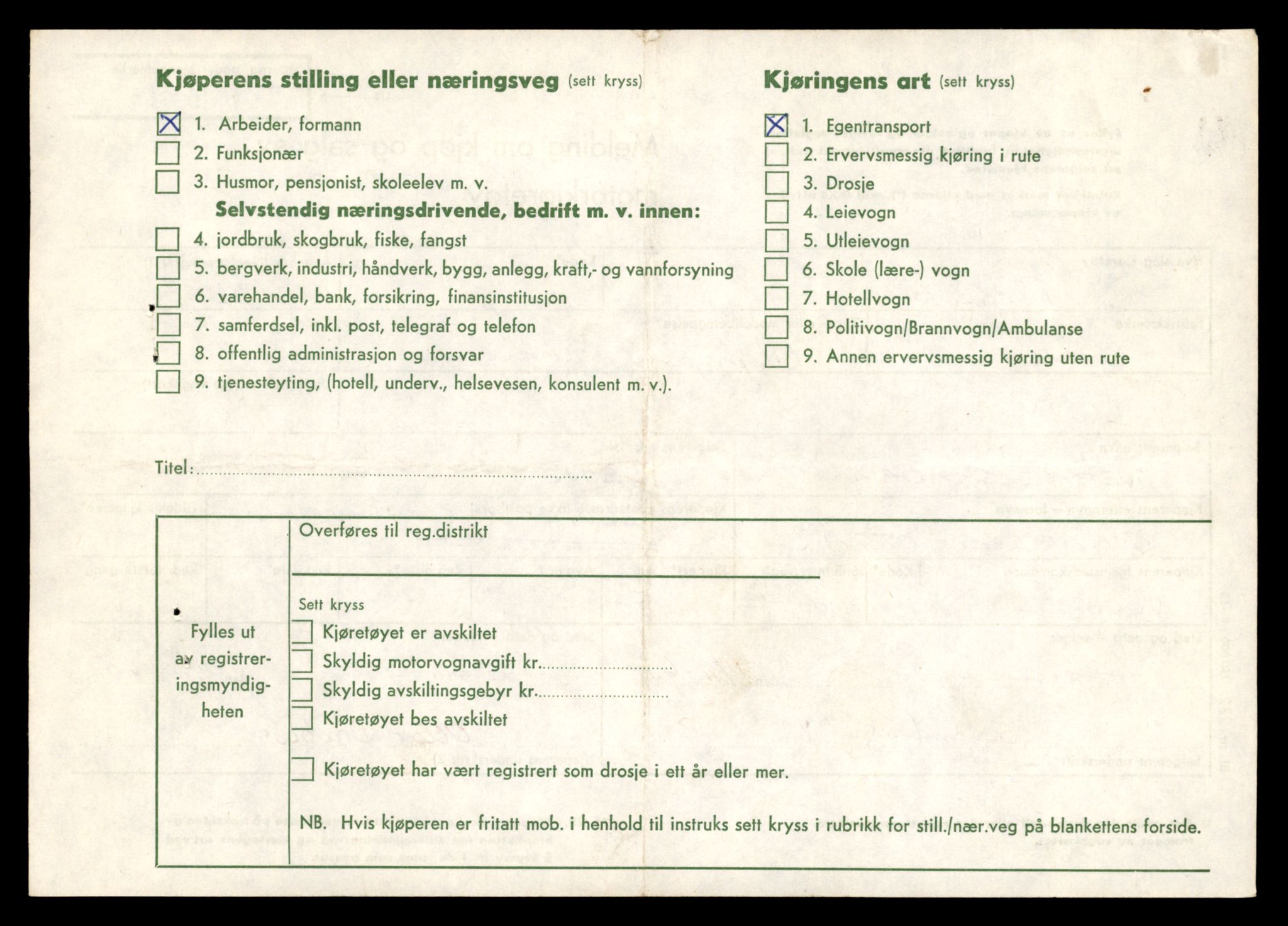 Møre og Romsdal vegkontor - Ålesund trafikkstasjon, SAT/A-4099/F/Fe/L0020: Registreringskort for kjøretøy T 10351 - T 10470, 1927-1998, p. 10