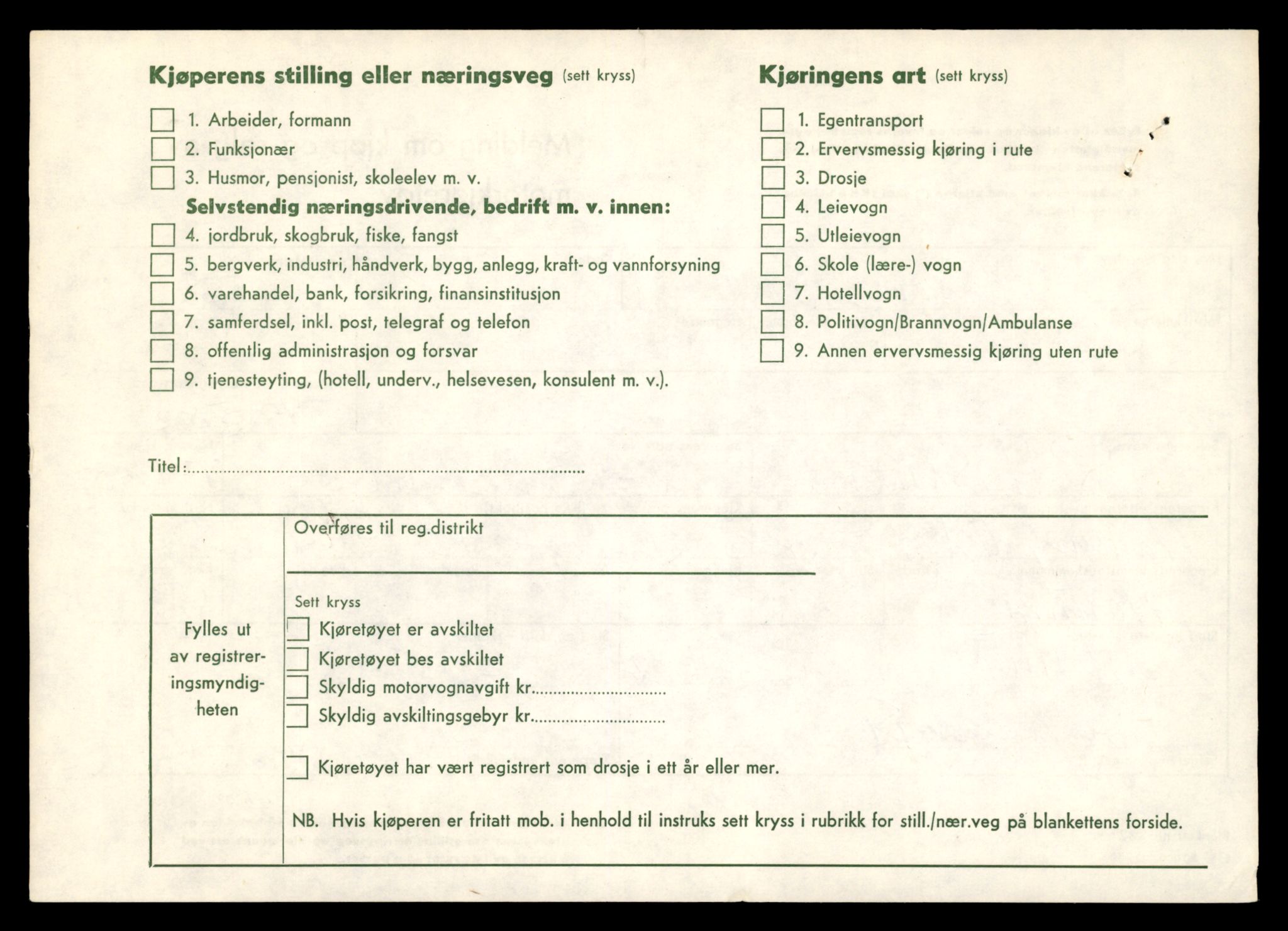 Møre og Romsdal vegkontor - Ålesund trafikkstasjon, AV/SAT-A-4099/F/Fe/L0020: Registreringskort for kjøretøy T 10351 - T 10470, 1927-1998, p. 3190