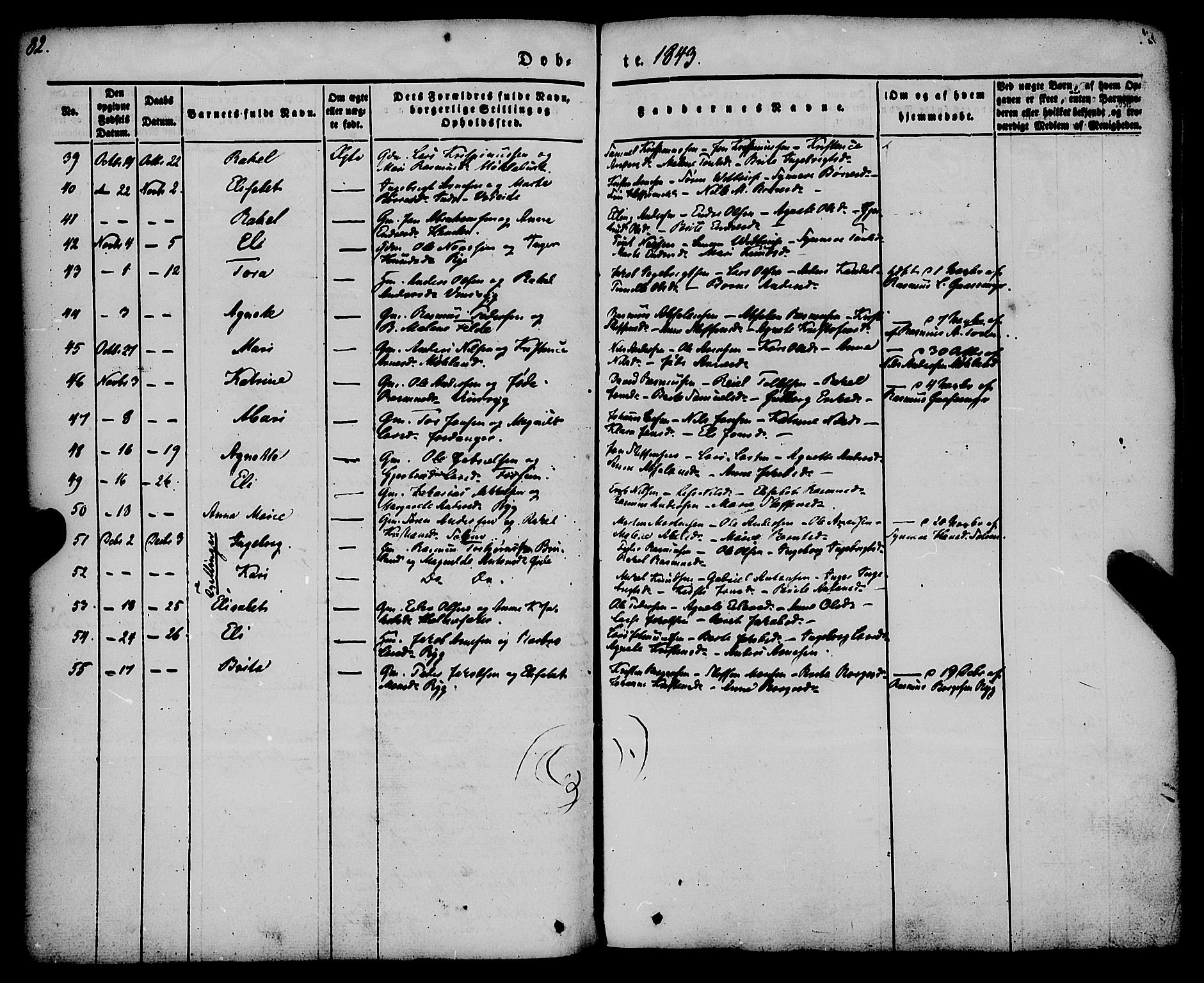 Gloppen sokneprestembete, AV/SAB-A-80101/H/Haa/Haaa/L0008: Parish register (official) no. A 8, 1837-1855, p. 82