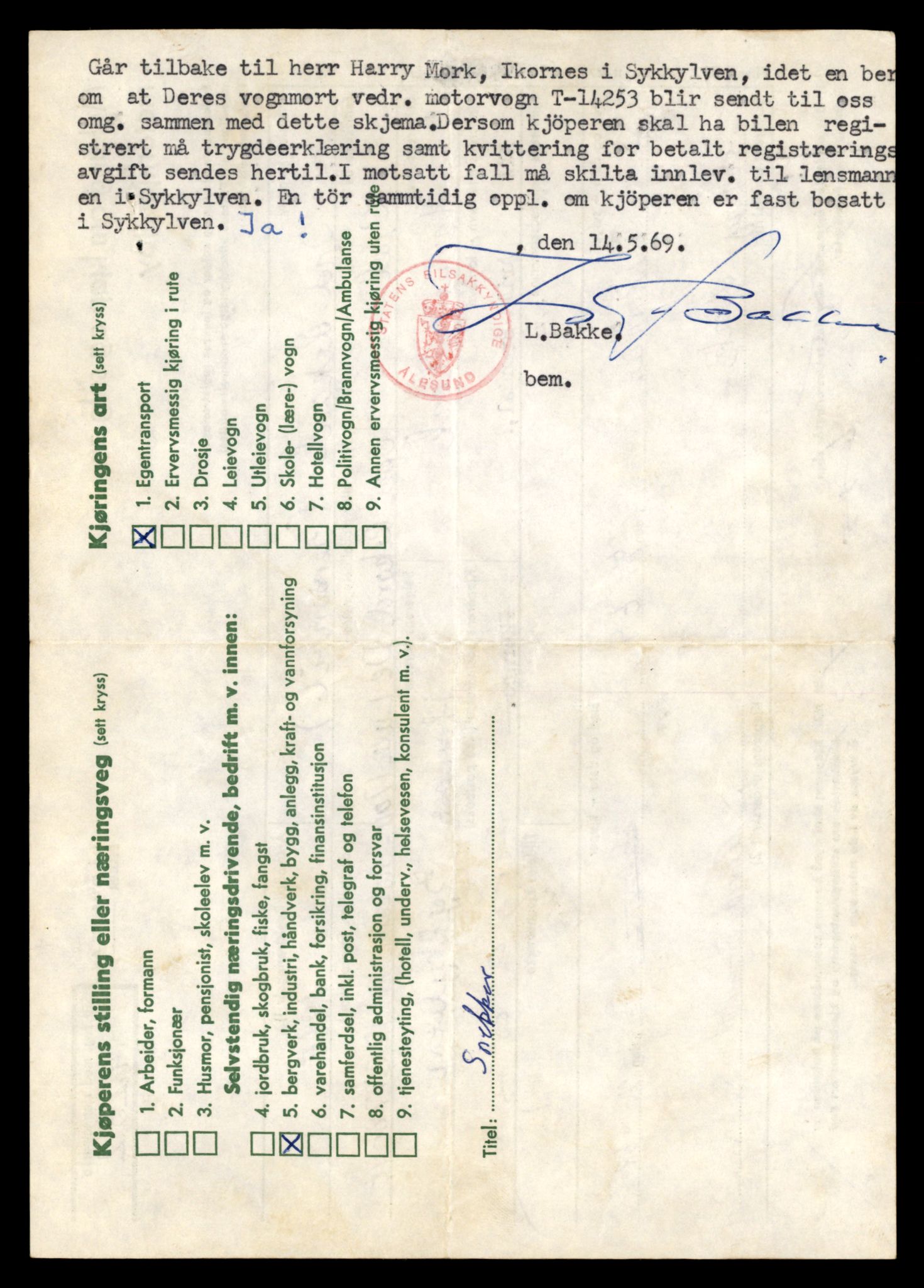 Møre og Romsdal vegkontor - Ålesund trafikkstasjon, AV/SAT-A-4099/F/Fe/L0044: Registreringskort for kjøretøy T 14205 - T 14319, 1927-1998, p. 1445
