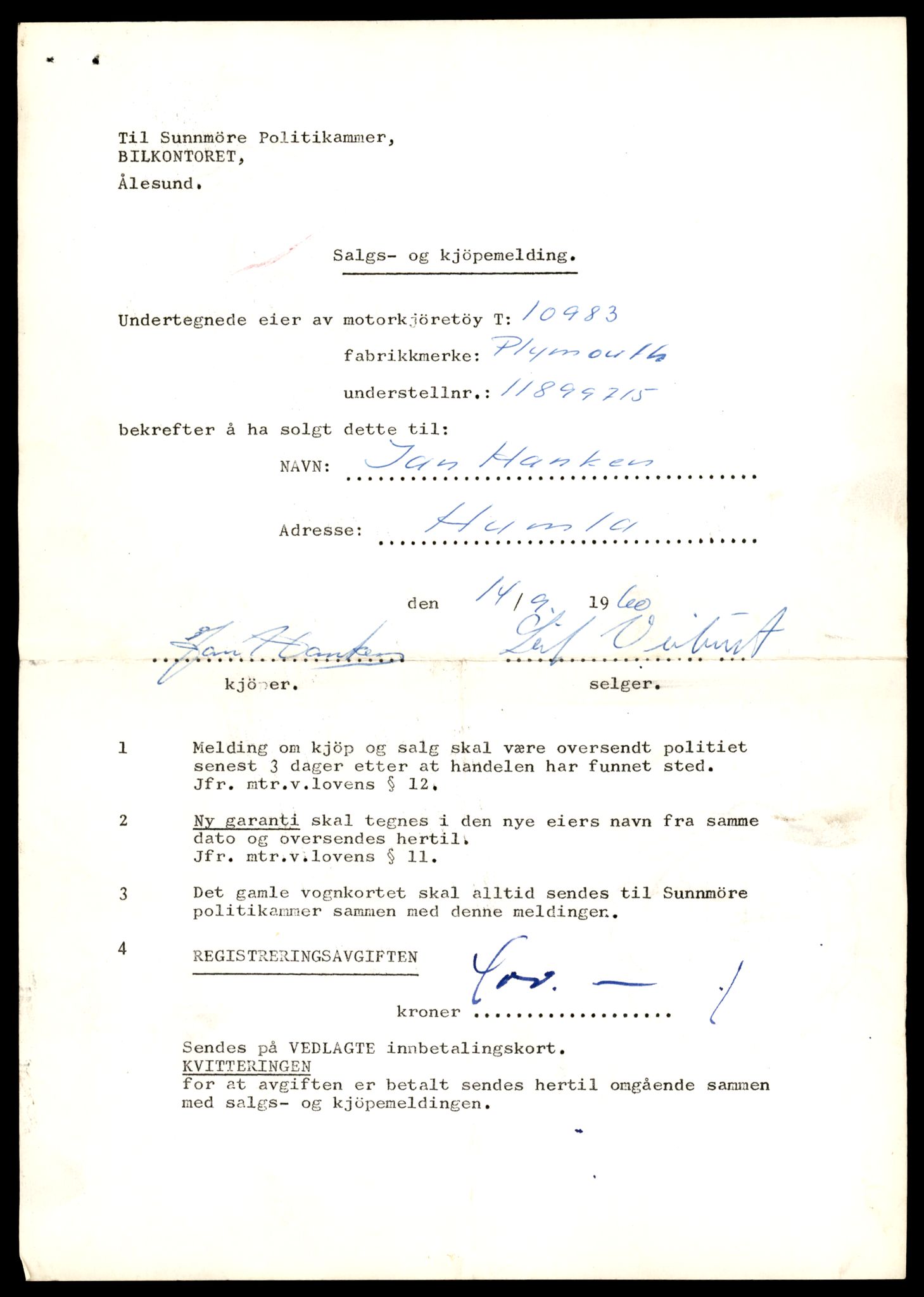 Møre og Romsdal vegkontor - Ålesund trafikkstasjon, AV/SAT-A-4099/F/Fe/L0025: Registreringskort for kjøretøy T 10931 - T 11045, 1927-1998, p. 1433