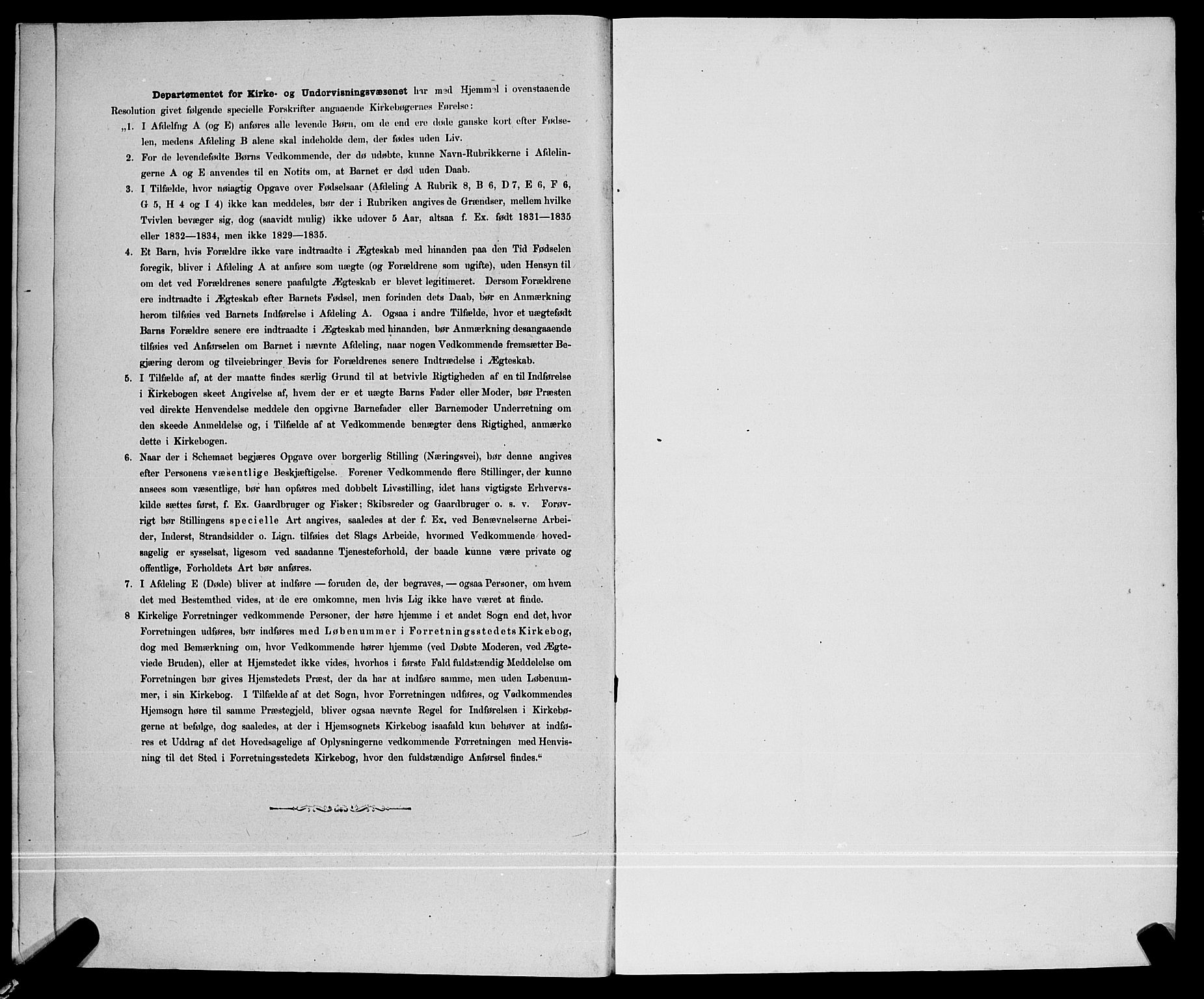Ministerialprotokoller, klokkerbøker og fødselsregistre - Nord-Trøndelag, SAT/A-1458/780/L0651: Parish register (copy) no. 780C03, 1884-1898