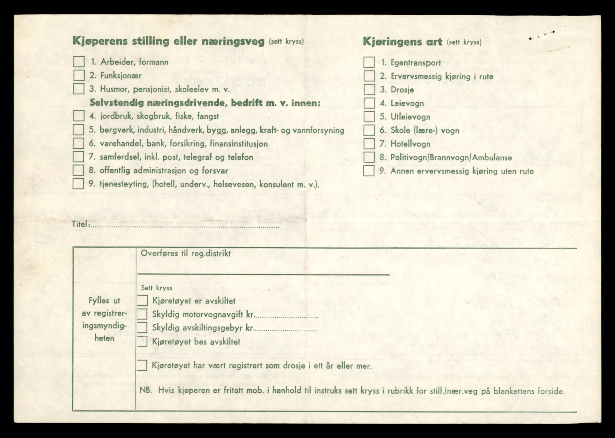 Møre og Romsdal vegkontor - Ålesund trafikkstasjon, AV/SAT-A-4099/F/Fe/L0046: Registreringskort for kjøretøy T 14445 - T 14579, 1927-1998