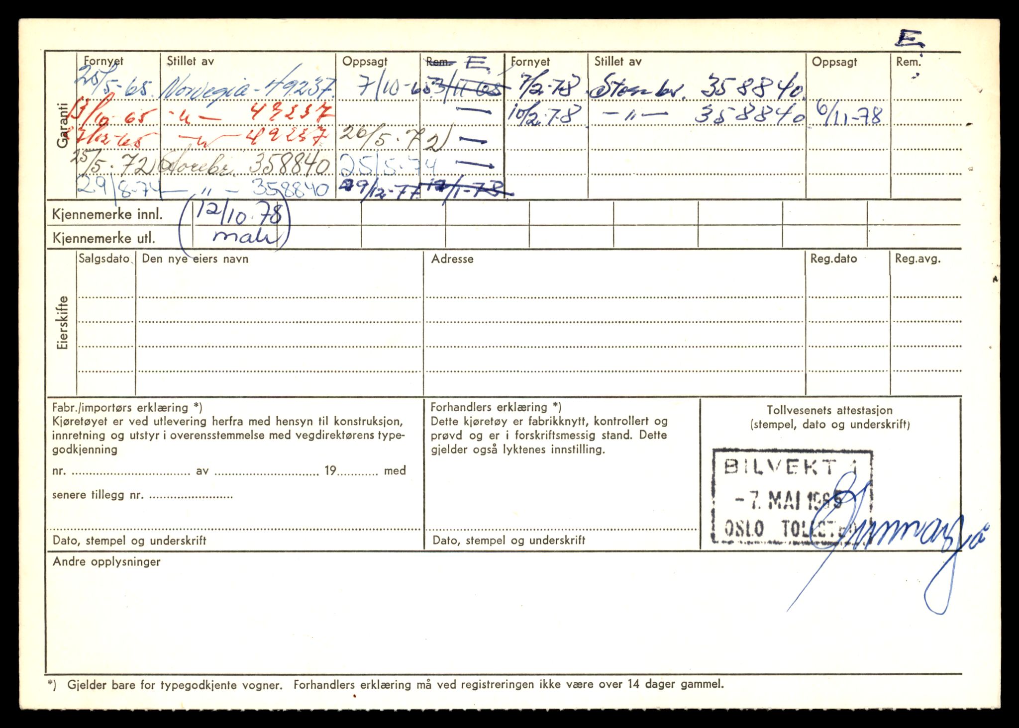 Møre og Romsdal vegkontor - Ålesund trafikkstasjon, AV/SAT-A-4099/F/Fe/L0032: Registreringskort for kjøretøy T 11997 - T 12149, 1927-1998, p. 1924