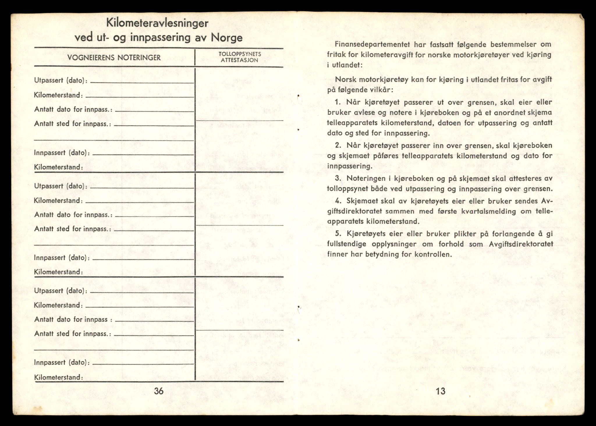 Møre og Romsdal vegkontor - Ålesund trafikkstasjon, AV/SAT-A-4099/F/Fe/L0033: Registreringskort for kjøretøy T 12151 - T 12474, 1927-1998, p. 831