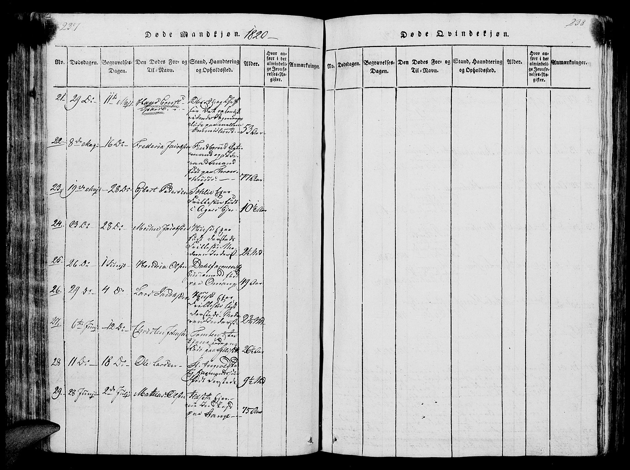 Vang prestekontor, Hedmark, AV/SAH-PREST-008/H/Ha/Hab/L0004: Parish register (copy) no. 4, 1813-1827, p. 237-238