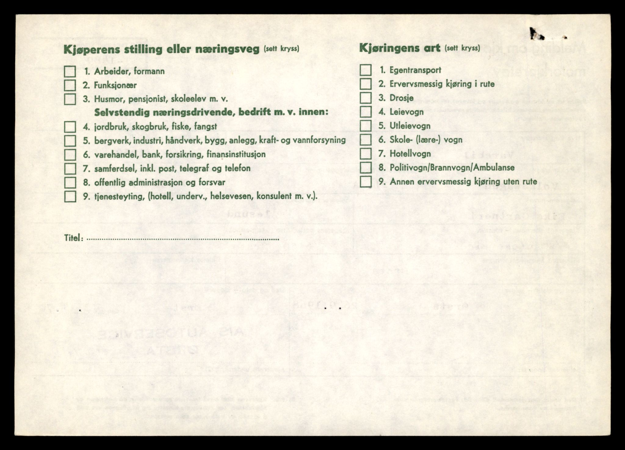 Møre og Romsdal vegkontor - Ålesund trafikkstasjon, SAT/A-4099/F/Fe/L0013: Registreringskort for kjøretøy T 1451 - T 1564, 1927-1998, p. 720