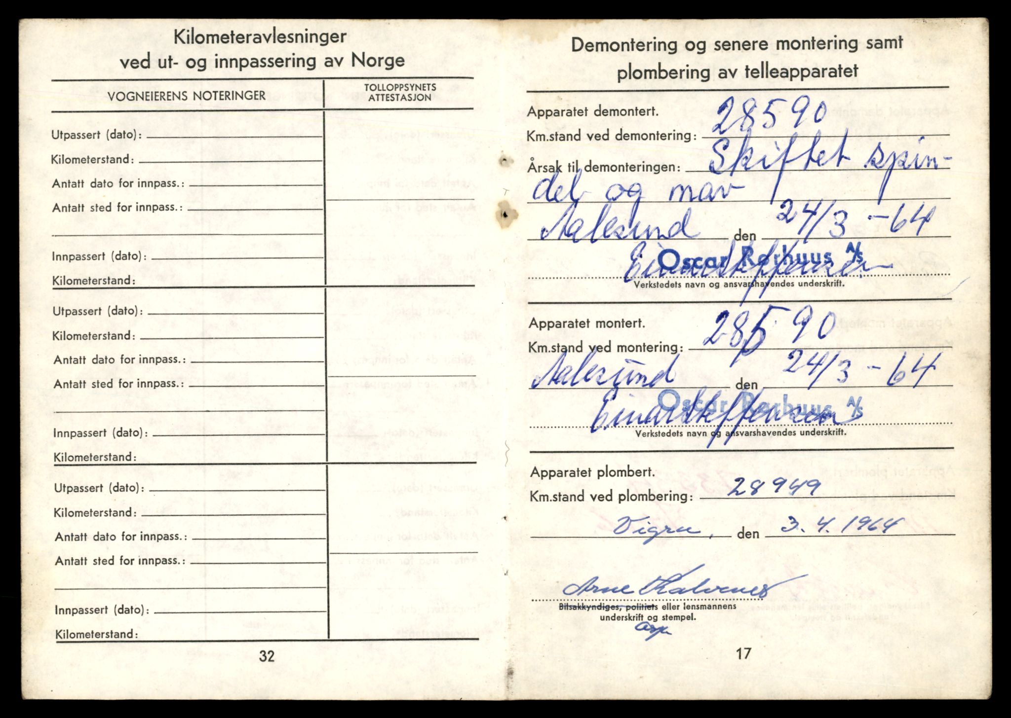 Møre og Romsdal vegkontor - Ålesund trafikkstasjon, AV/SAT-A-4099/F/Fe/L0033: Registreringskort for kjøretøy T 12151 - T 12474, 1927-1998, p. 2103