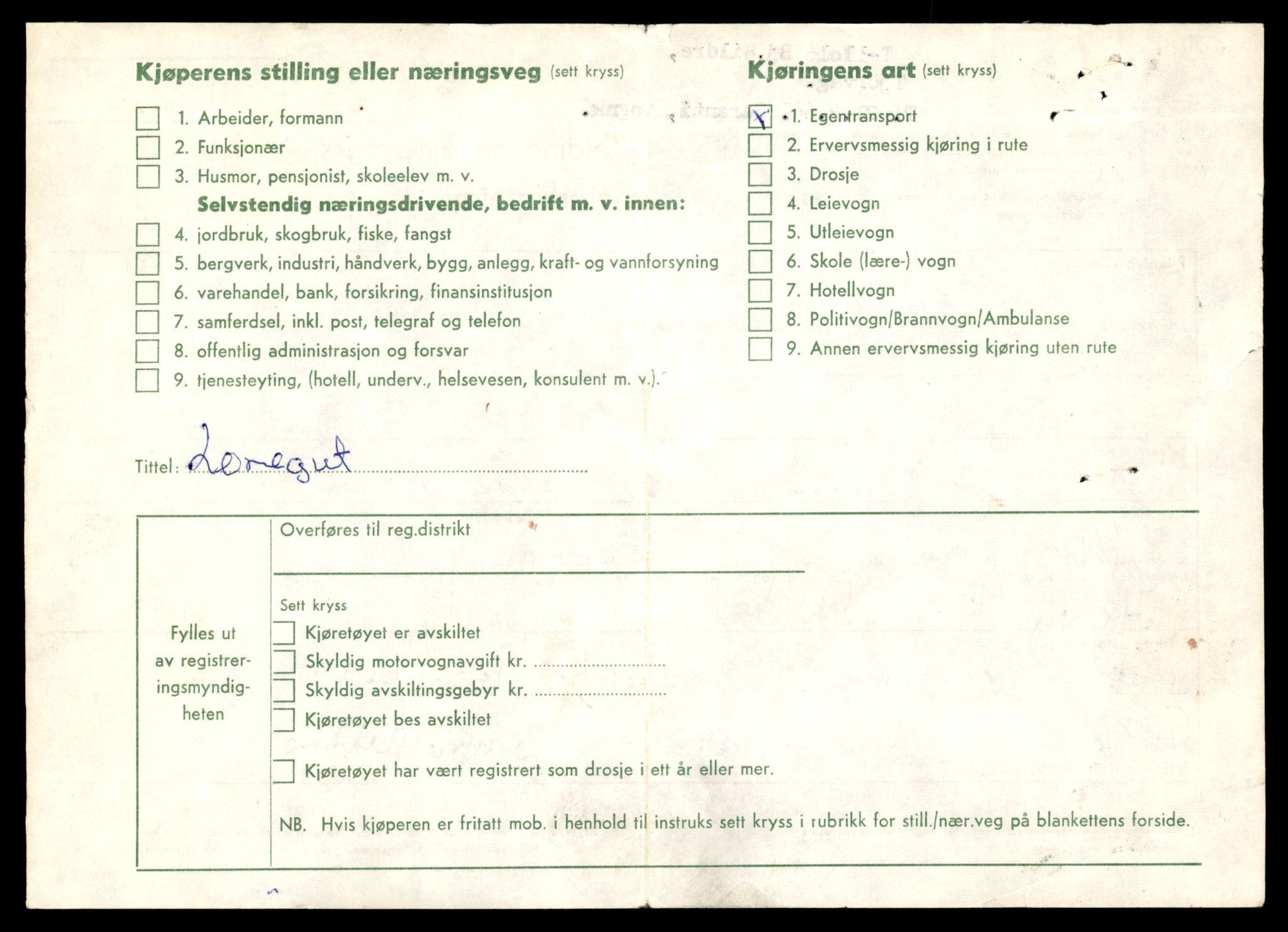 Møre og Romsdal vegkontor - Ålesund trafikkstasjon, AV/SAT-A-4099/F/Fe/L0025: Registreringskort for kjøretøy T 10931 - T 11045, 1927-1998, p. 2278