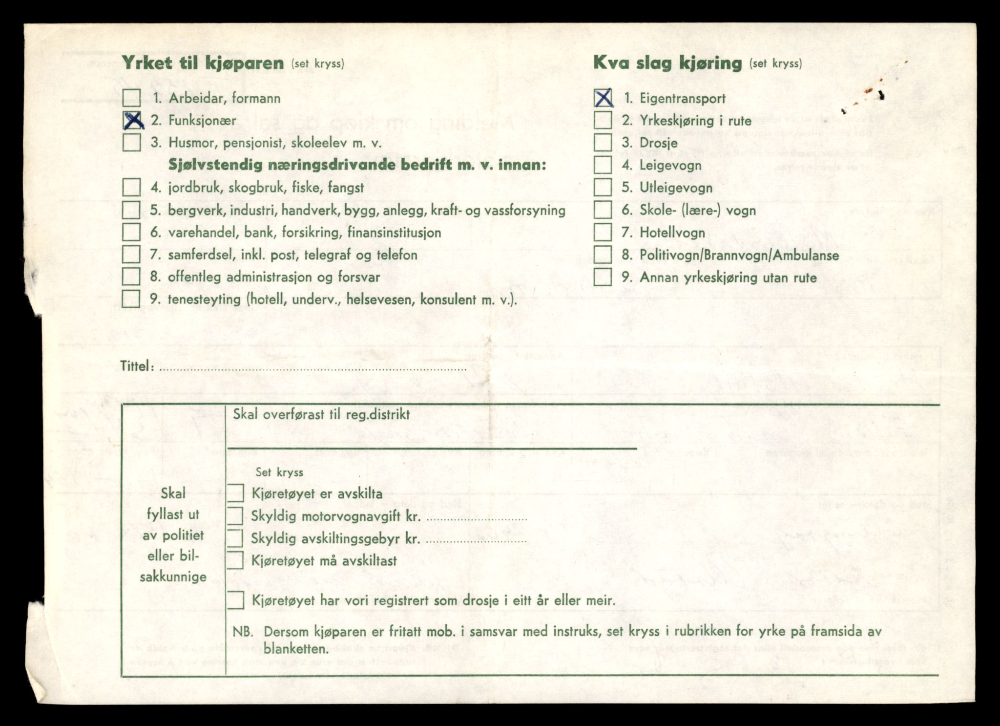Møre og Romsdal vegkontor - Ålesund trafikkstasjon, AV/SAT-A-4099/F/Fe/L0039: Registreringskort for kjøretøy T 13361 - T 13530, 1927-1998, p. 956