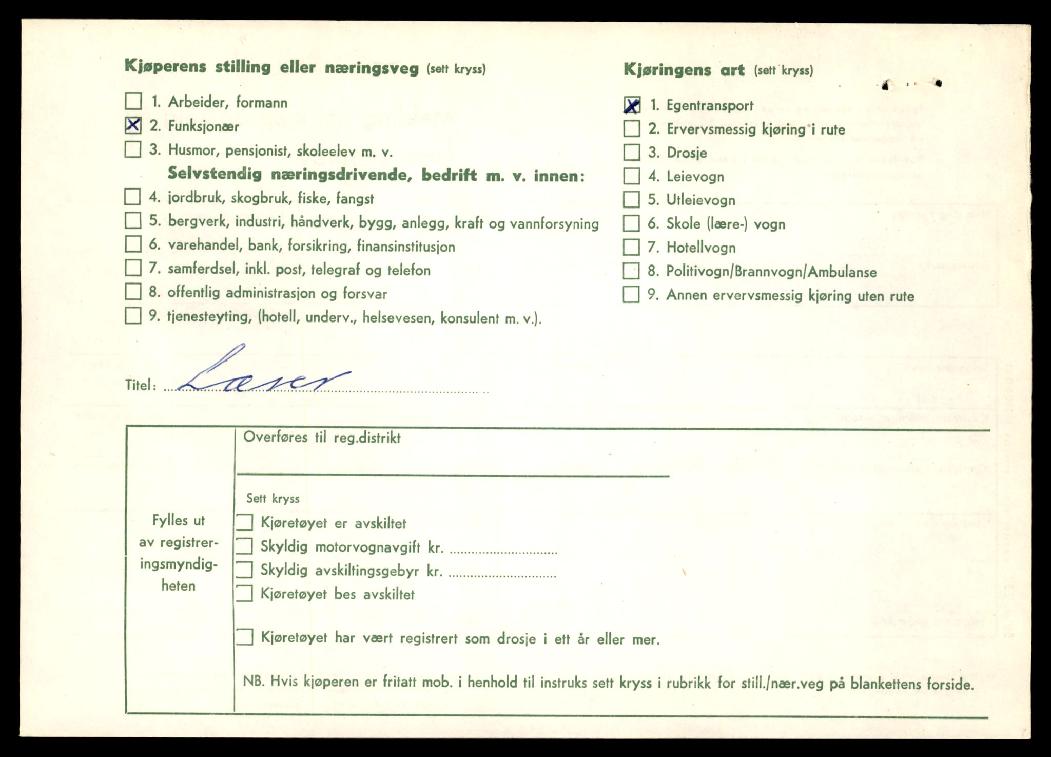 Møre og Romsdal vegkontor - Ålesund trafikkstasjon, AV/SAT-A-4099/F/Fe/L0019: Registreringskort for kjøretøy T 10228 - T 10350, 1927-1998, p. 2258