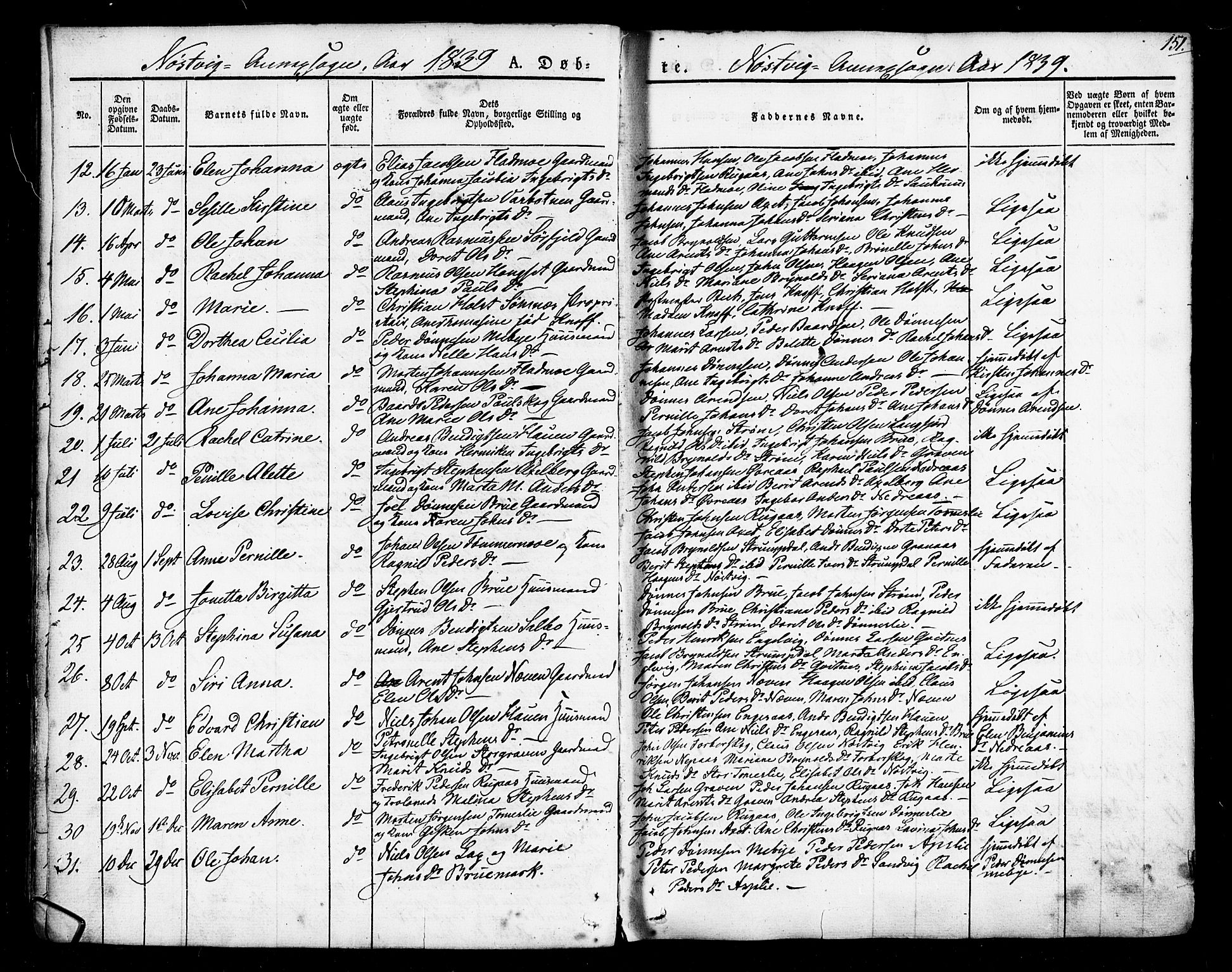 Ministerialprotokoller, klokkerbøker og fødselsregistre - Nordland, SAT/A-1459/814/L0224: Parish register (official) no. 814A05, 1834-1874, p. 151