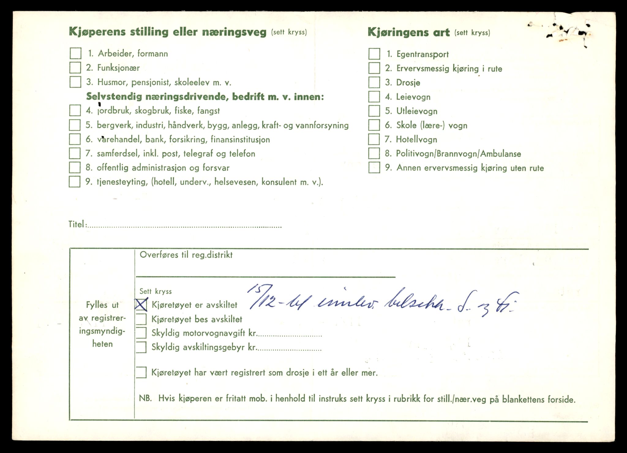 Møre og Romsdal vegkontor - Ålesund trafikkstasjon, AV/SAT-A-4099/F/Fe/L0022: Registreringskort for kjøretøy T 10584 - T 10694, 1927-1998, p. 2040