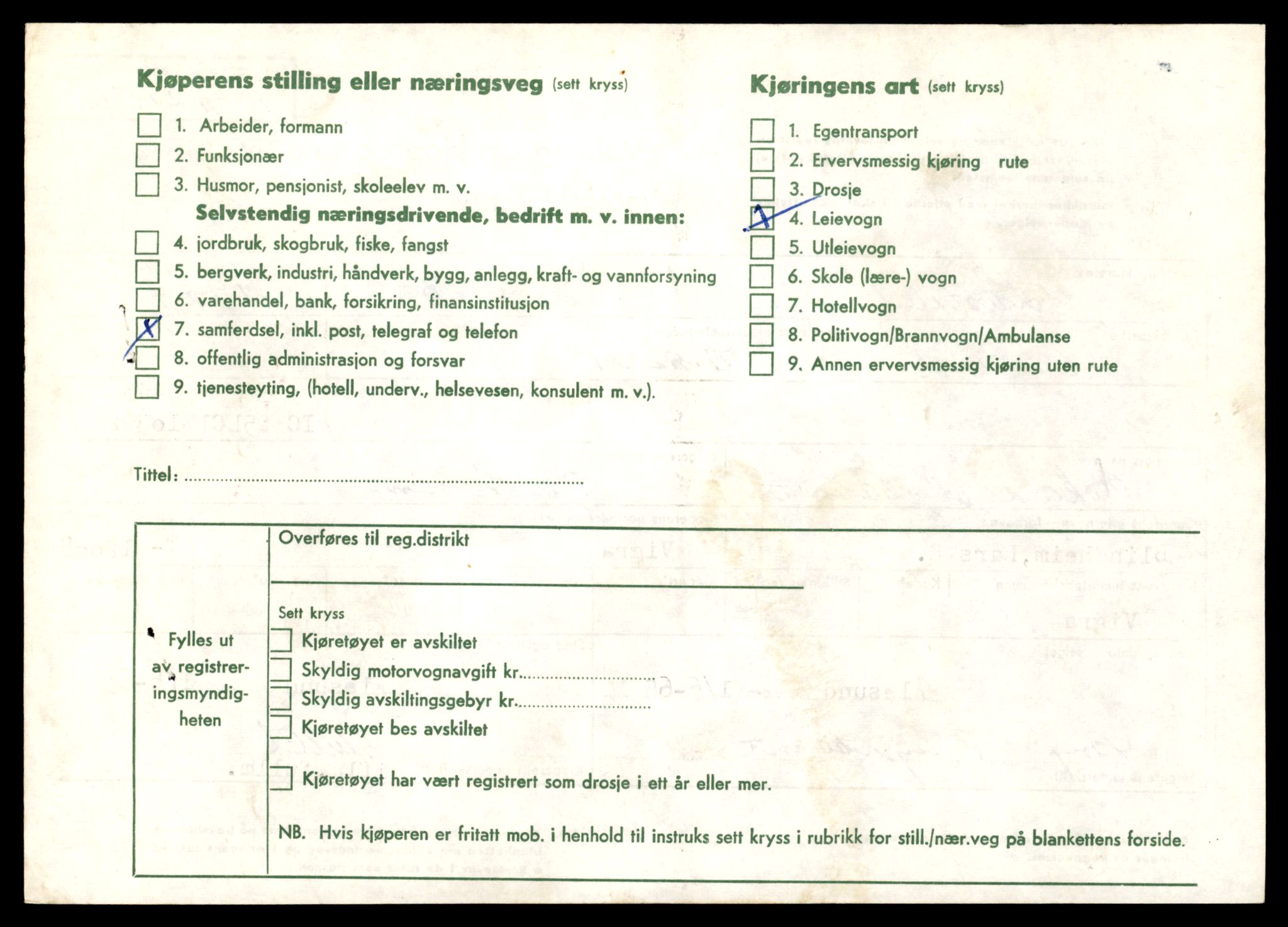 Møre og Romsdal vegkontor - Ålesund trafikkstasjon, AV/SAT-A-4099/F/Fe/L0032: Registreringskort for kjøretøy T 11997 - T 12149, 1927-1998, p. 168