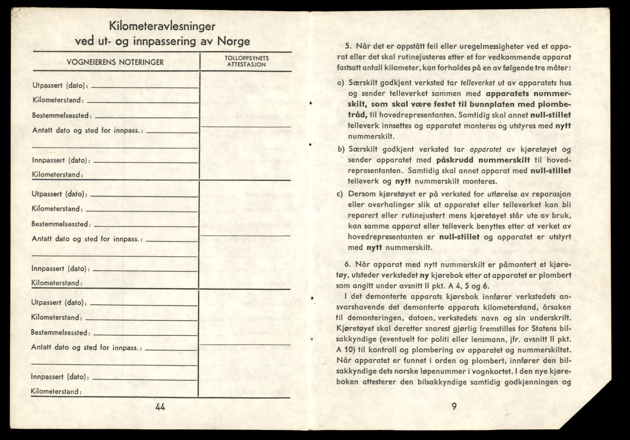 Møre og Romsdal vegkontor - Ålesund trafikkstasjon, AV/SAT-A-4099/F/Fe/L0033: Registreringskort for kjøretøy T 12151 - T 12474, 1927-1998, p. 745