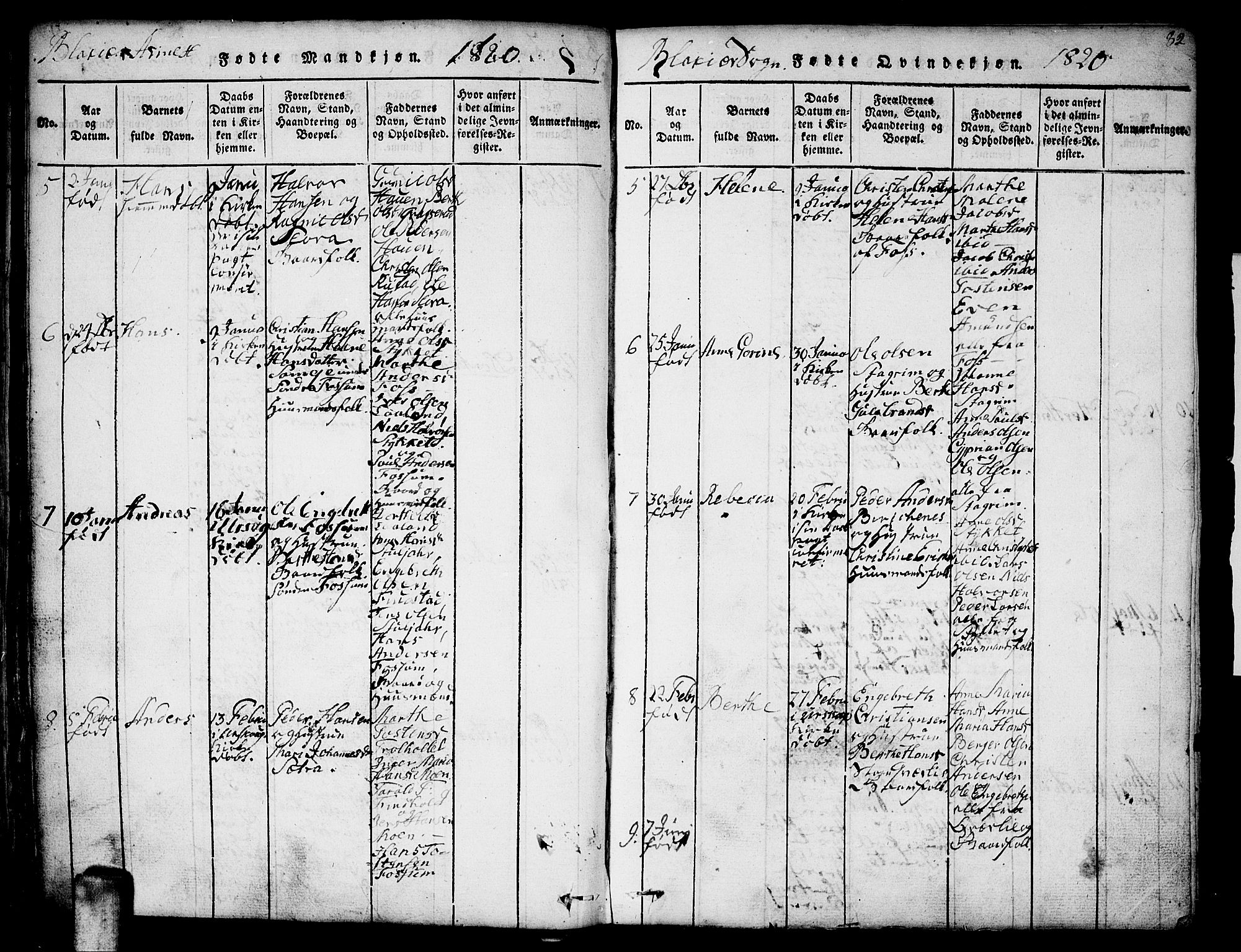 Aurskog prestekontor Kirkebøker, SAO/A-10304a/F/Fa/L0005: Parish register (official) no. I 5, 1814-1829, p. 82