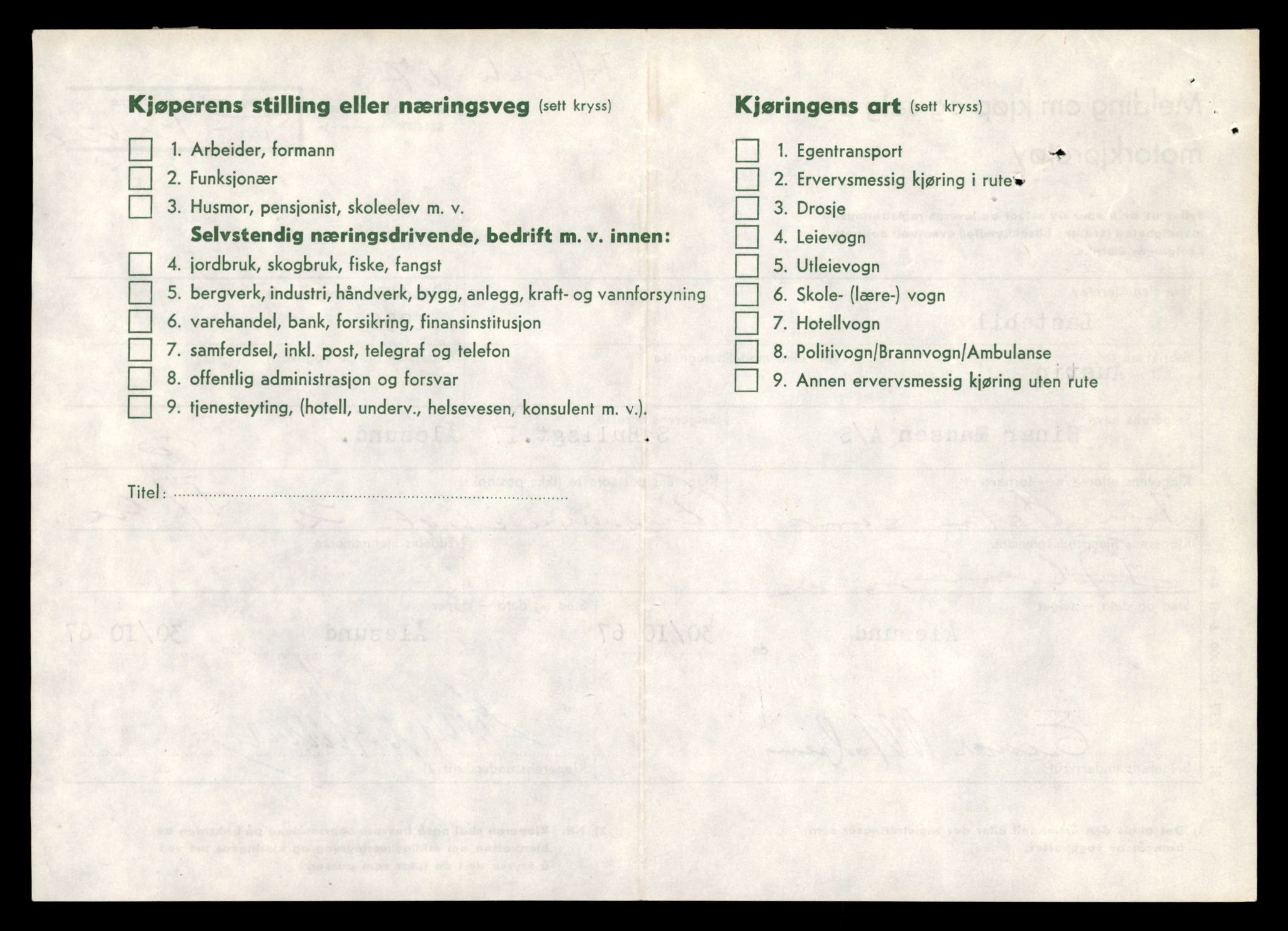 Møre og Romsdal vegkontor - Ålesund trafikkstasjon, AV/SAT-A-4099/F/Fe/L0034: Registreringskort for kjøretøy T 12500 - T 12652, 1927-1998, p. 2359