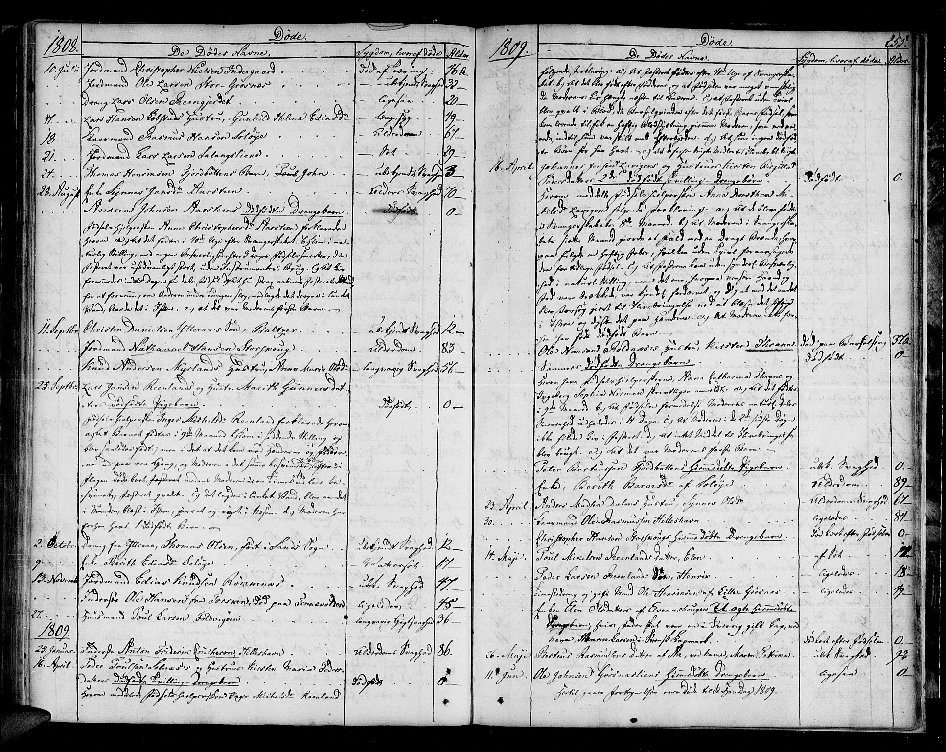 Ibestad sokneprestembete, SATØ/S-0077/H/Ha/Haa/L0004kirke: Parish register (official) no. 4, 1801-1824, p. 255