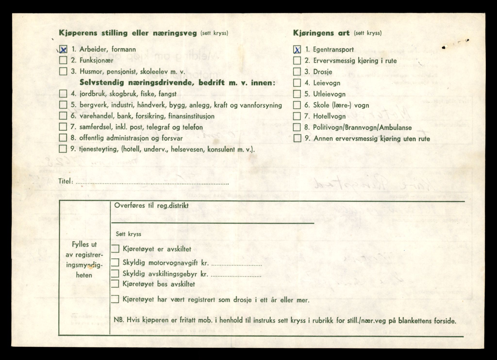 Møre og Romsdal vegkontor - Ålesund trafikkstasjon, AV/SAT-A-4099/F/Fe/L0037: Registreringskort for kjøretøy T 13031 - T 13179, 1927-1998, p. 2478
