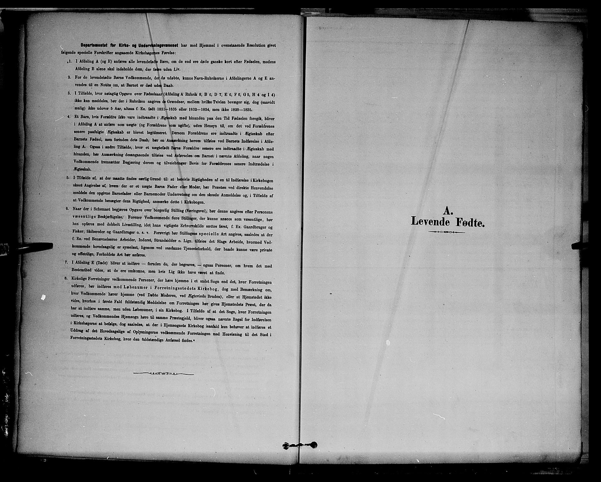 Løten prestekontor, SAH/PREST-022/L/La/L0005: Parish register (copy) no. 5, 1878-1891