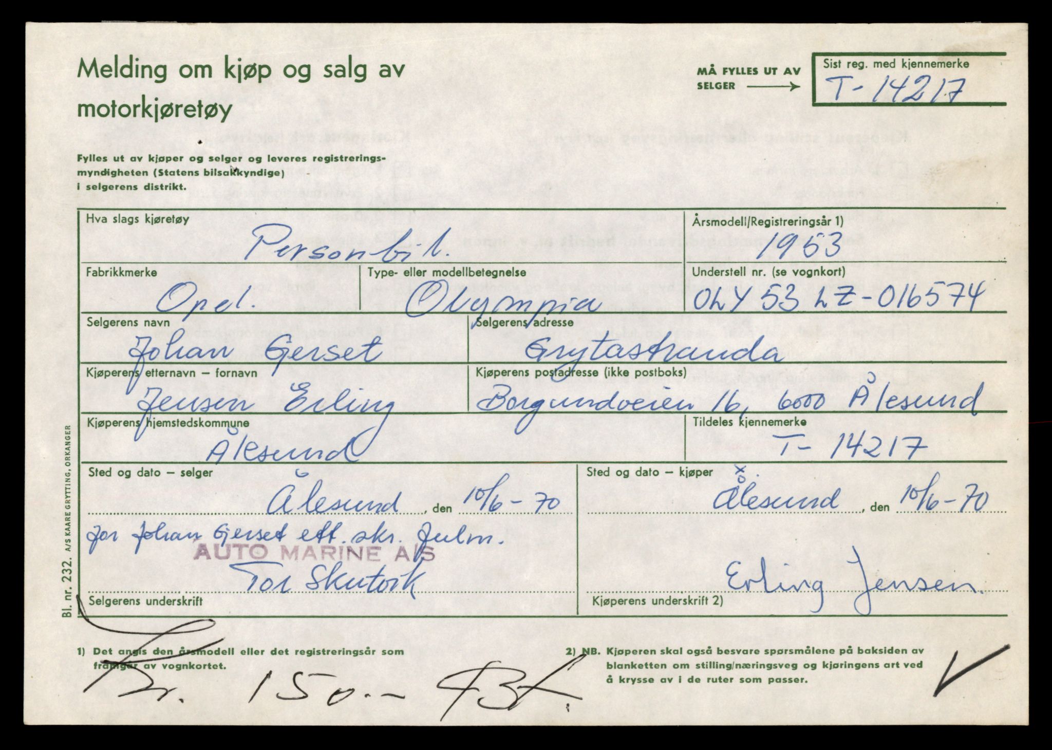 Møre og Romsdal vegkontor - Ålesund trafikkstasjon, AV/SAT-A-4099/F/Fe/L0044: Registreringskort for kjøretøy T 14205 - T 14319, 1927-1998, p. 433