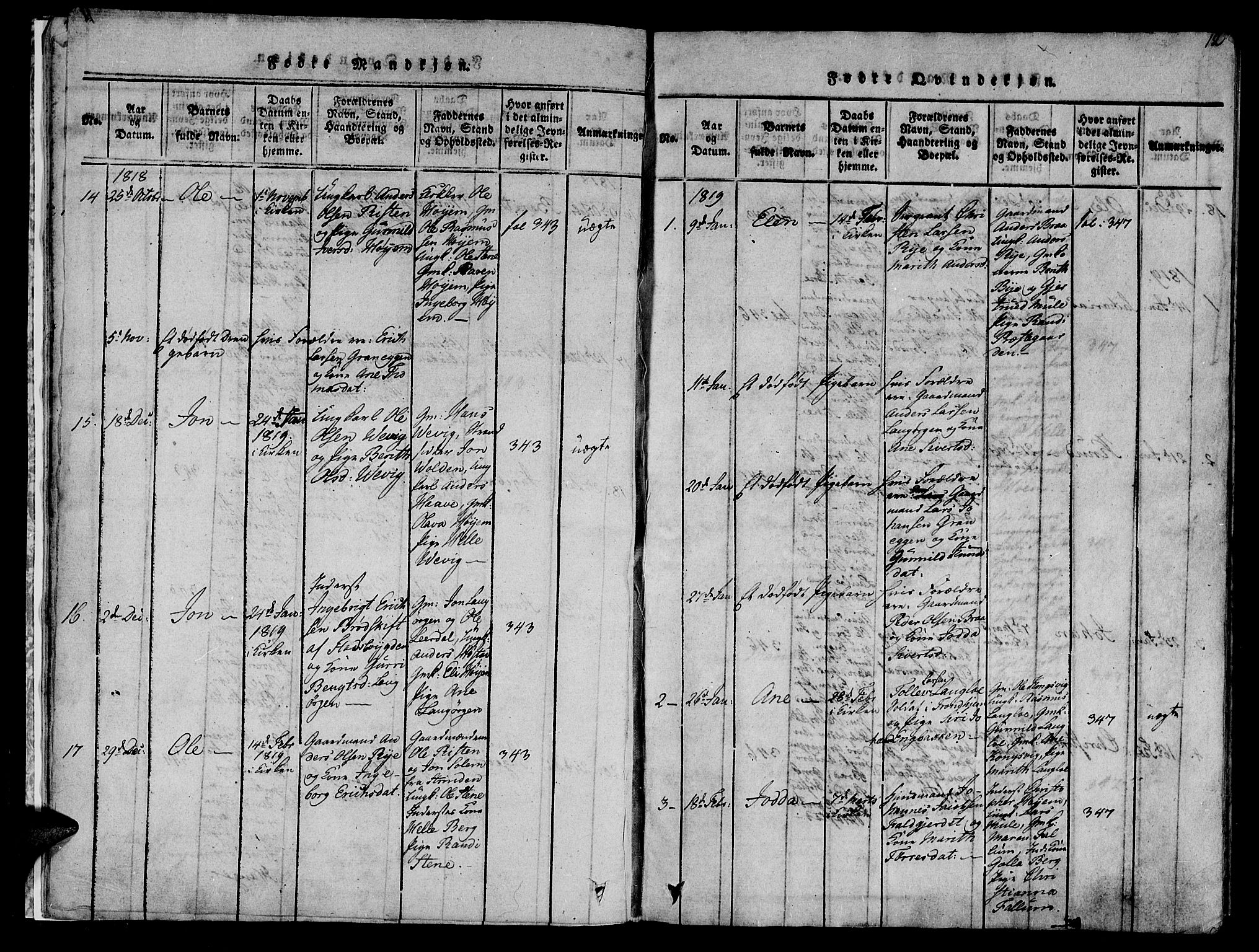 Ministerialprotokoller, klokkerbøker og fødselsregistre - Sør-Trøndelag, SAT/A-1456/612/L0372: Parish register (official) no. 612A06 /1, 1816-1828, p. 12