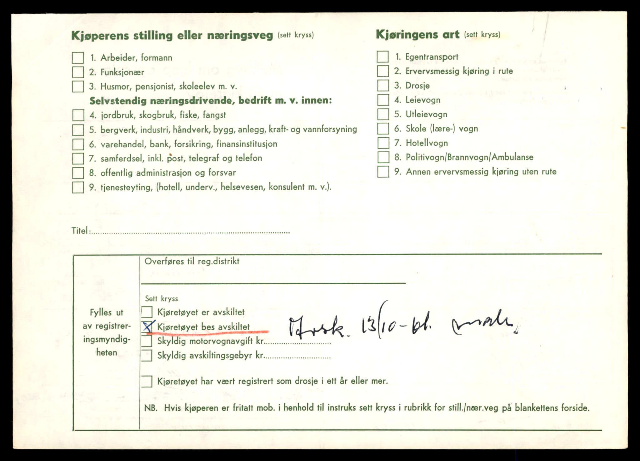 Møre og Romsdal vegkontor - Ålesund trafikkstasjon, AV/SAT-A-4099/F/Fe/L0036: Registreringskort for kjøretøy T 12831 - T 13030, 1927-1998, p. 1228