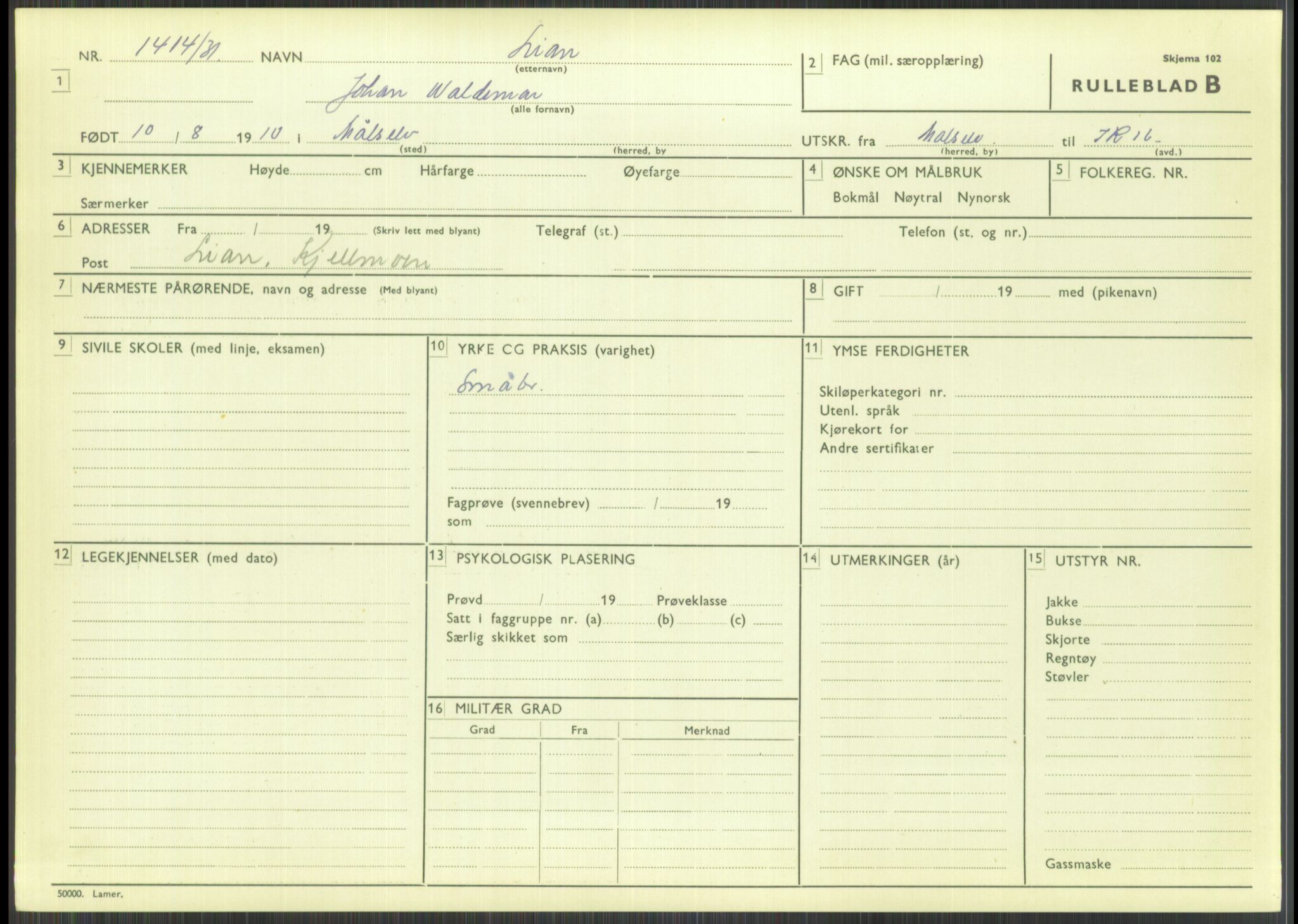 Forsvaret, Troms infanteriregiment nr. 16, AV/RA-RAFA-3146/P/Pa/L0015: Rulleblad for regimentets menige mannskaper, årsklasse 1931, 1931, p. 709