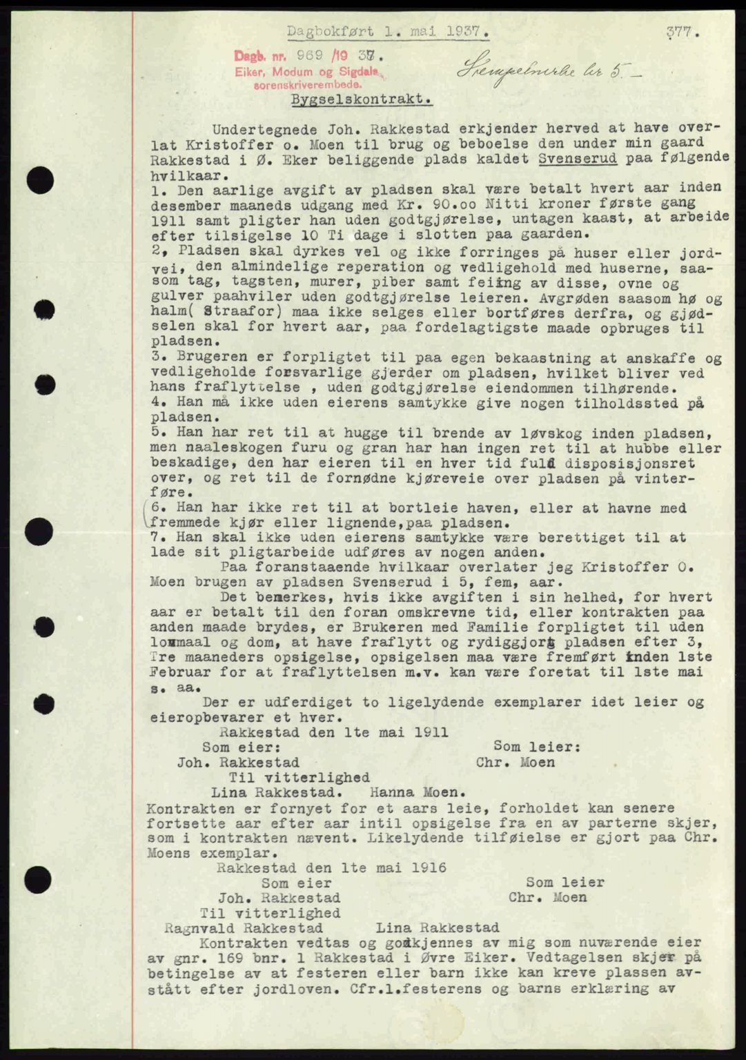 Eiker, Modum og Sigdal sorenskriveri, SAKO/A-123/G/Ga/Gab/L0035: Mortgage book no. A5, 1937-1937, Diary no: : 969/1937