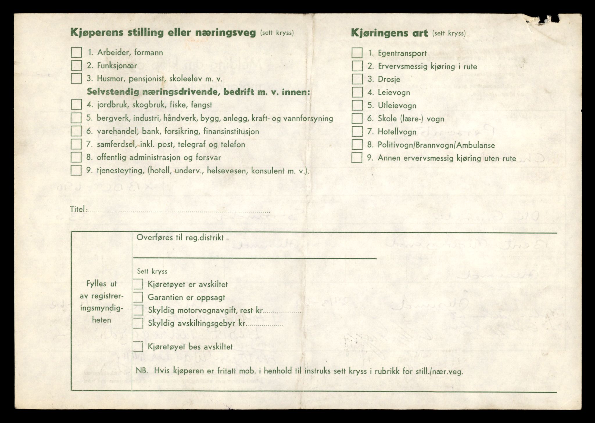 Møre og Romsdal vegkontor - Ålesund trafikkstasjon, SAT/A-4099/F/Fe/L0003: Registreringskort for kjøretøy T 232 - T 340, 1927-1998, p. 2661