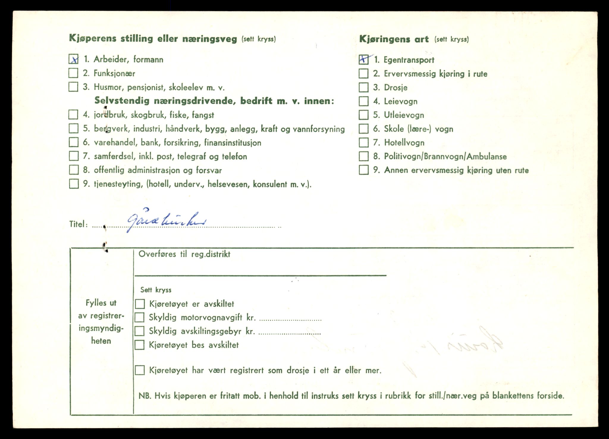 Møre og Romsdal vegkontor - Ålesund trafikkstasjon, AV/SAT-A-4099/F/Fe/L0047: Registreringskort for kjøretøy T 14580 - T 14720, 1927-1998, p. 46