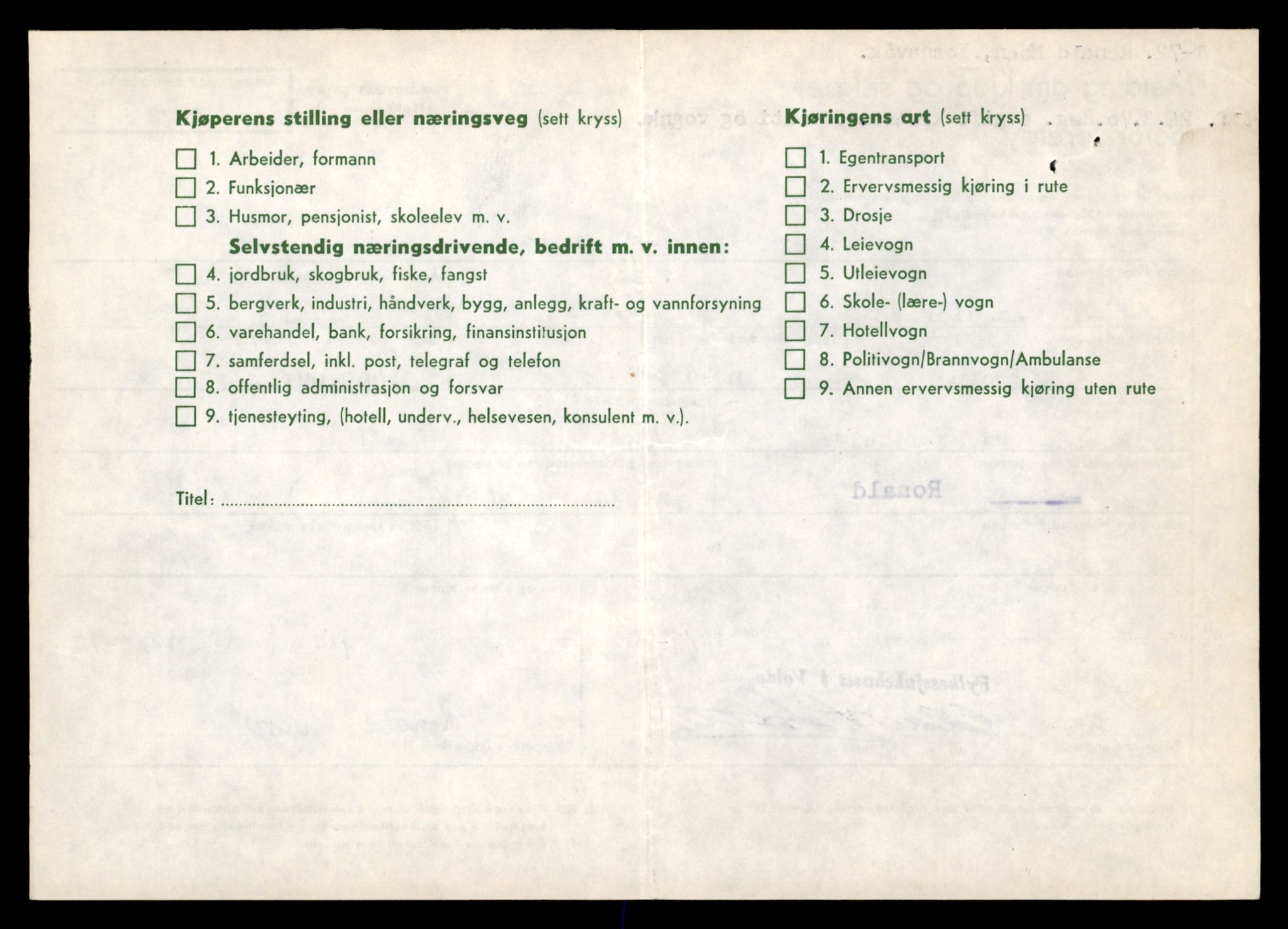 Møre og Romsdal vegkontor - Ålesund trafikkstasjon, AV/SAT-A-4099/F/Fe/L0001: Registreringskort for kjøretøy T 3 - T 127, 1927-1998, p. 1512