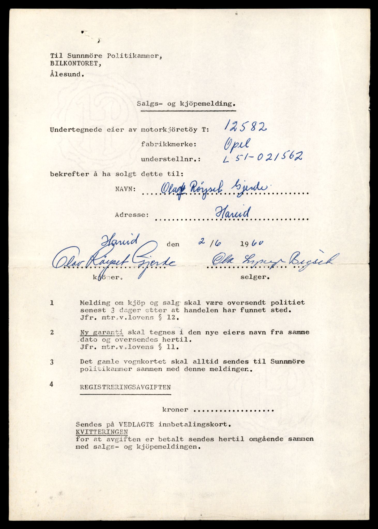 Møre og Romsdal vegkontor - Ålesund trafikkstasjon, AV/SAT-A-4099/F/Fe/L0034: Registreringskort for kjøretøy T 12500 - T 12652, 1927-1998, p. 1590