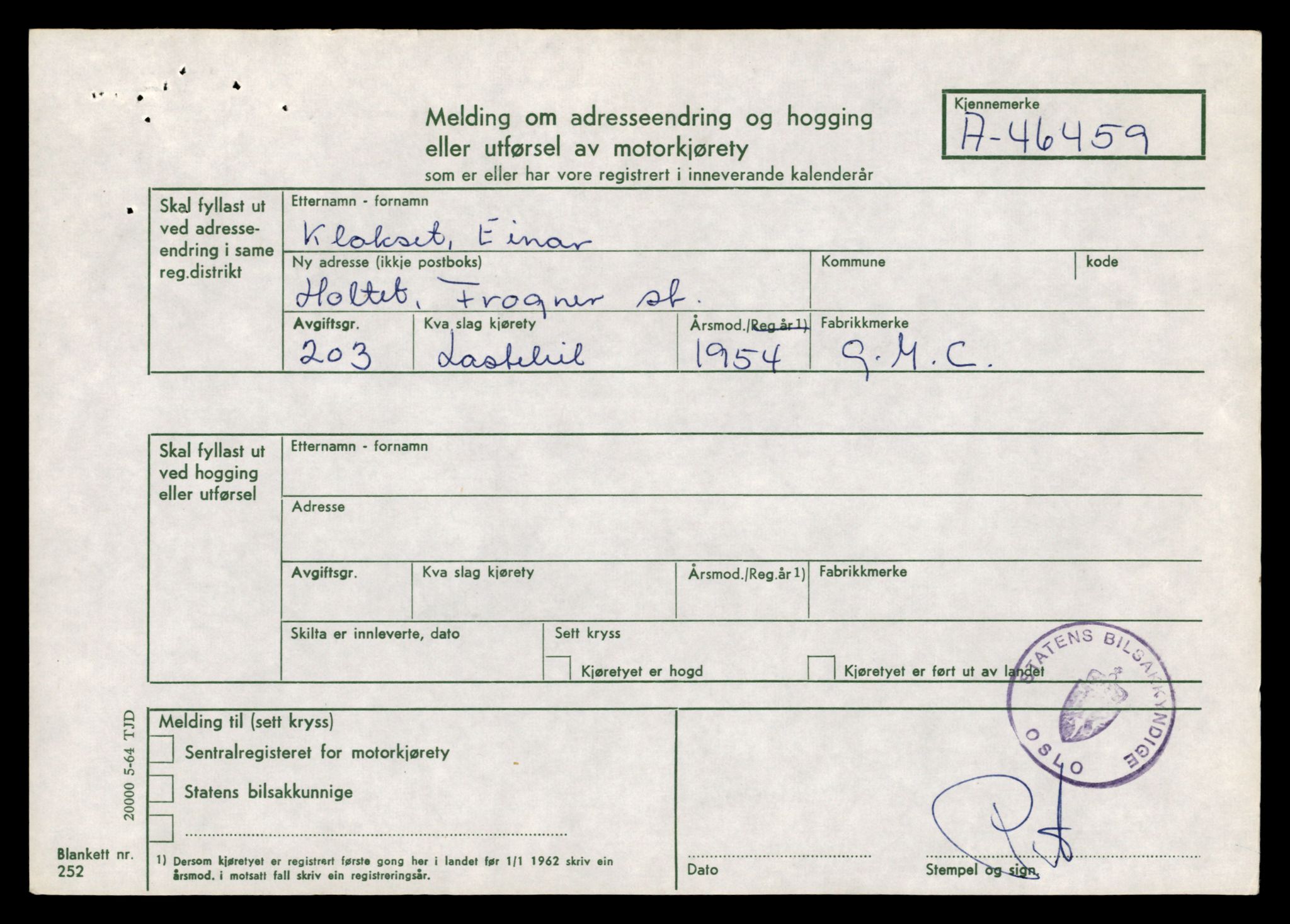 Møre og Romsdal vegkontor - Ålesund trafikkstasjon, AV/SAT-A-4099/F/Fe/L0035: Registreringskort for kjøretøy T 12653 - T 12829, 1927-1998, p. 1694