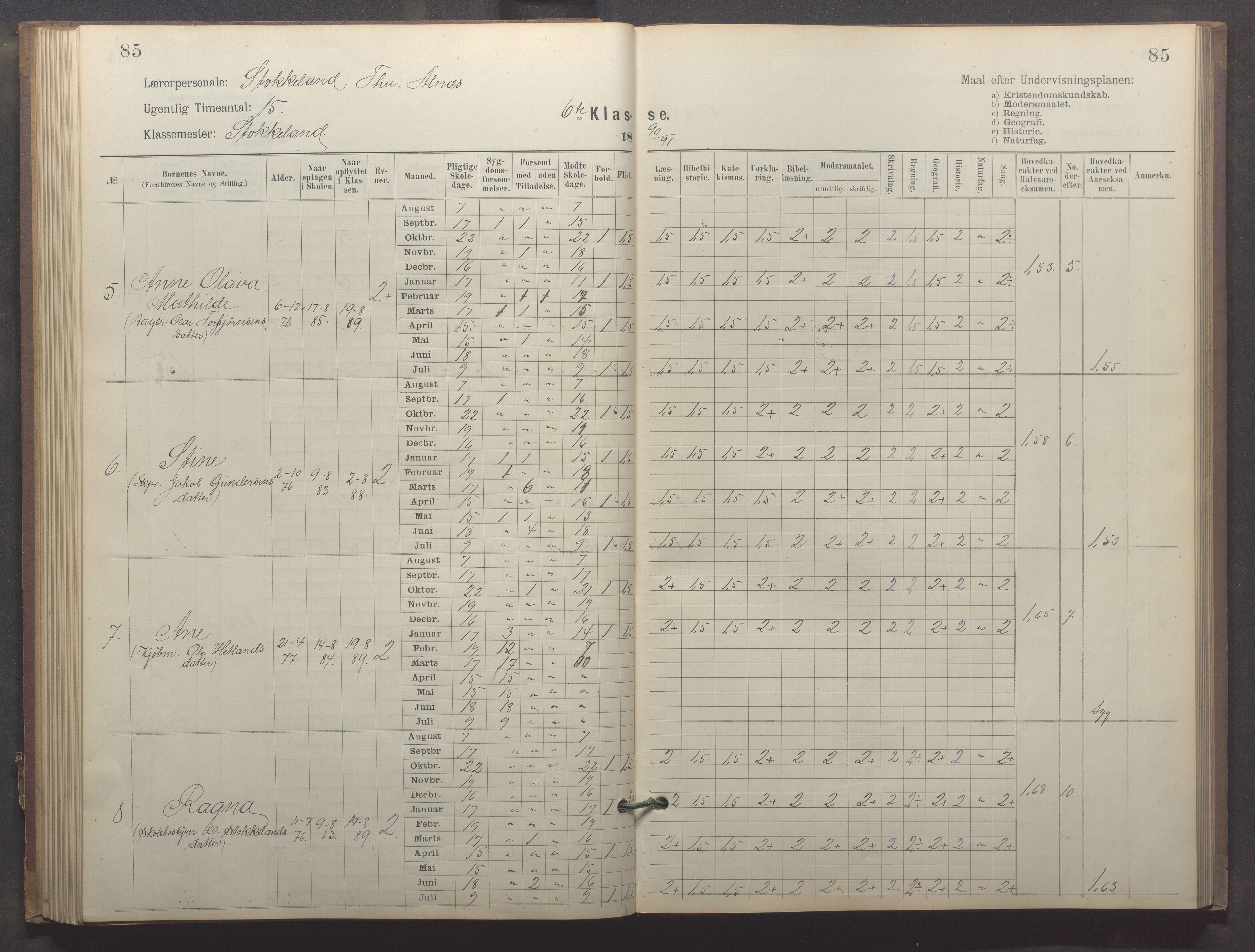 Egersund kommune (Ladested) - Egersund almueskole/folkeskole, IKAR/K-100521/H/L0023: Skoleprotokoll - Almueskolen, 6. klasse, 1886-1892, p. 85