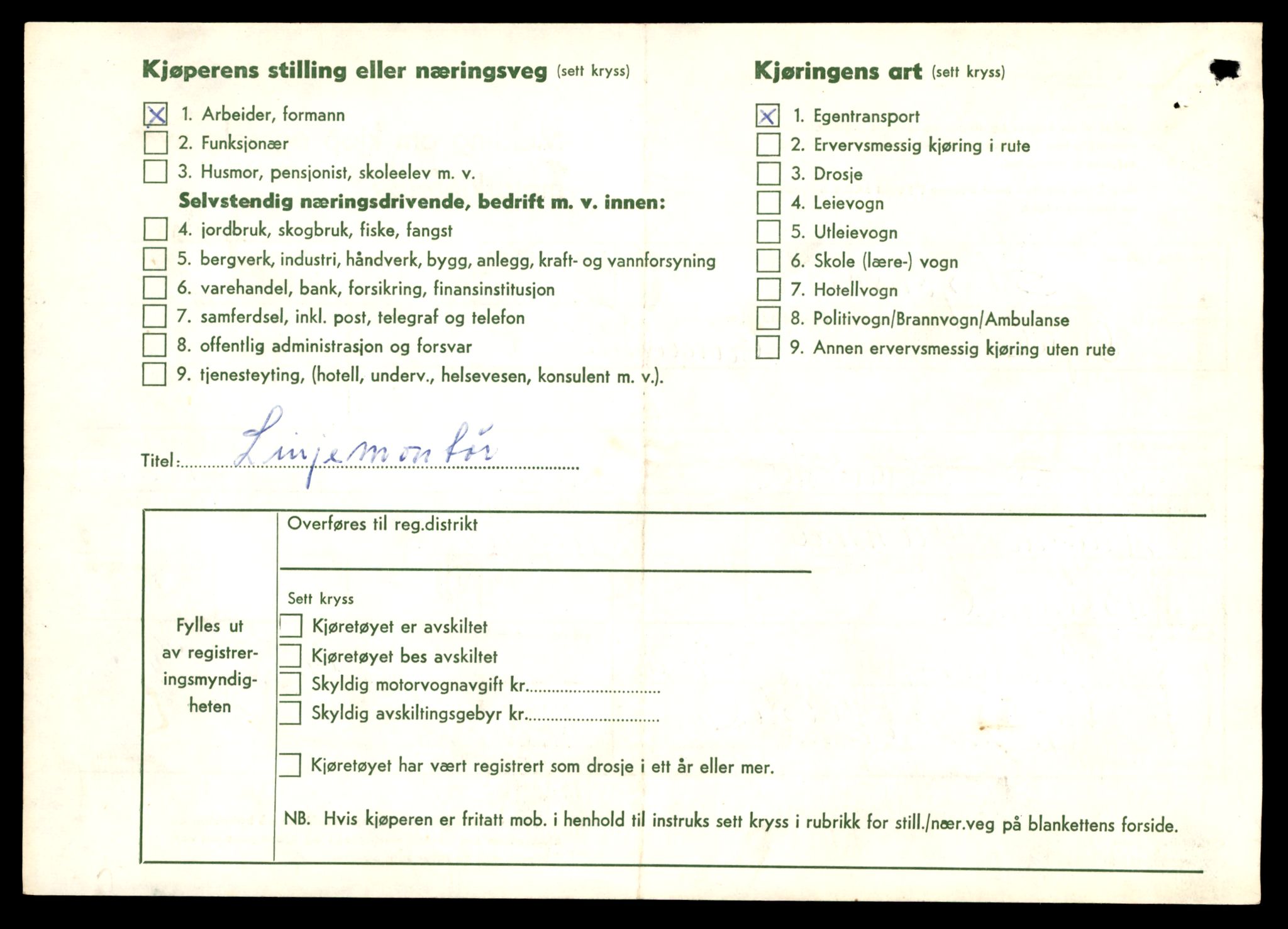 Møre og Romsdal vegkontor - Ålesund trafikkstasjon, AV/SAT-A-4099/F/Fe/L0045: Registreringskort for kjøretøy T 14320 - T 14444, 1927-1998, p. 202